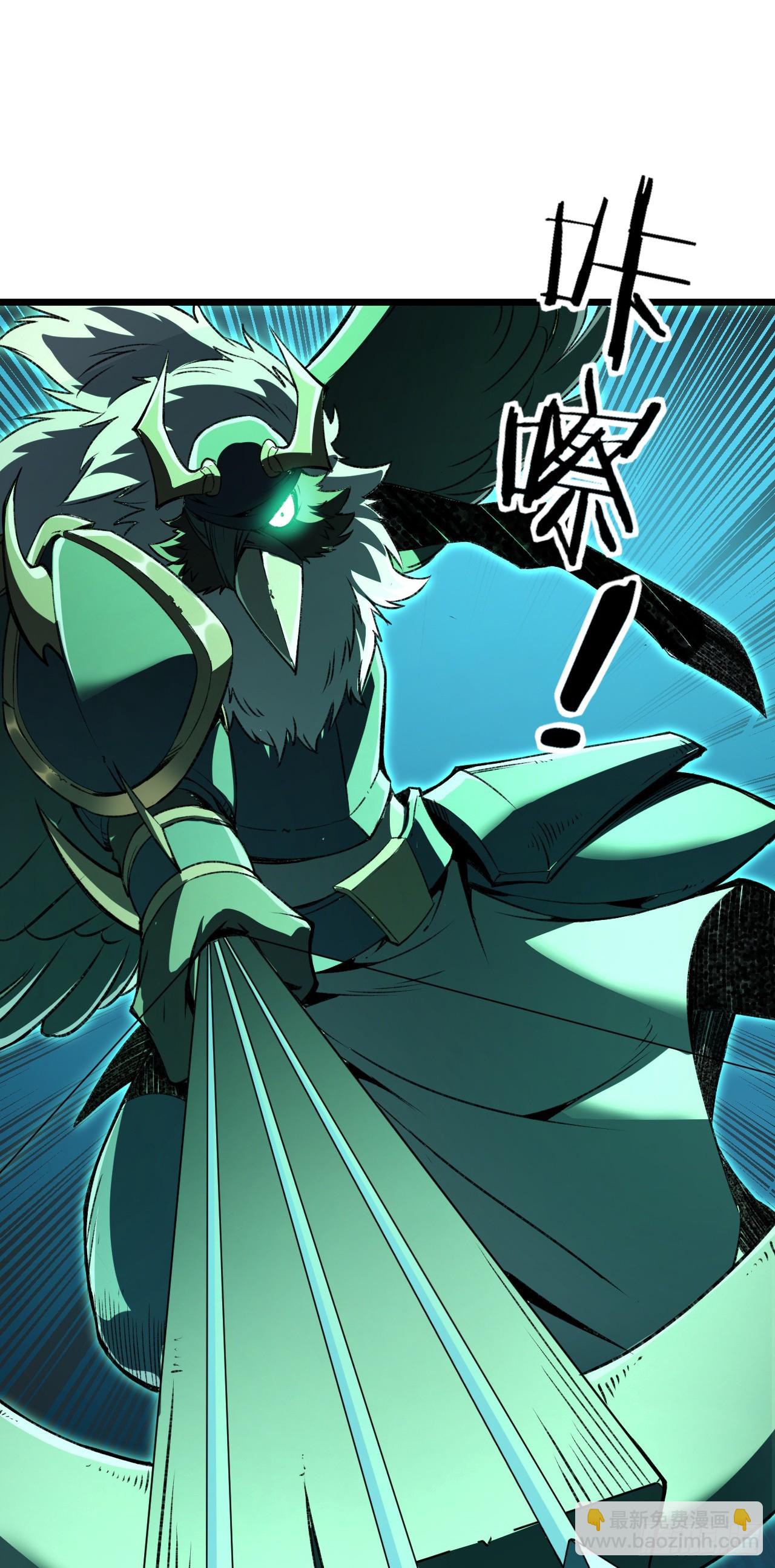 第38话 这一击，要你下地狱！(1/2)-第38话