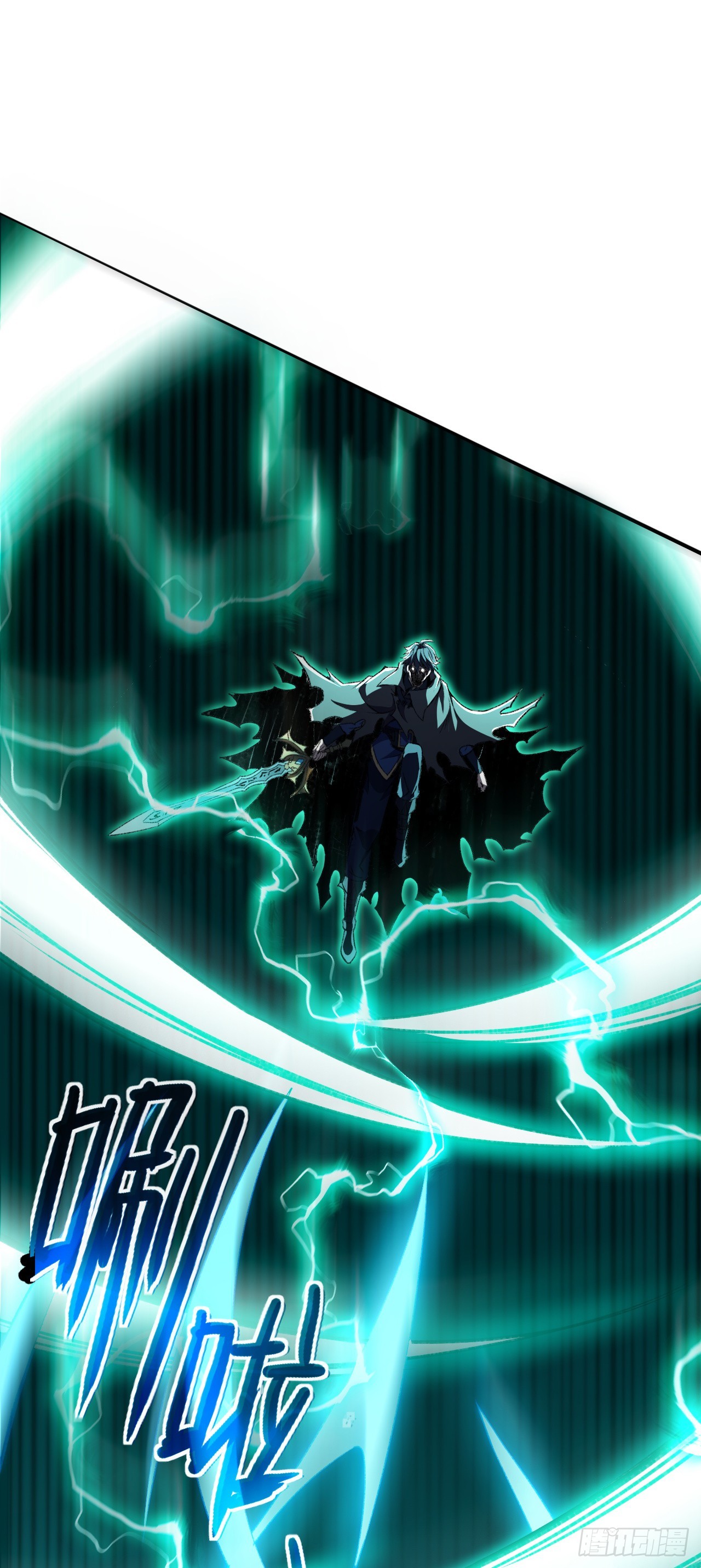 第38话 这一击，要你下地狱！(1/2)-第38话