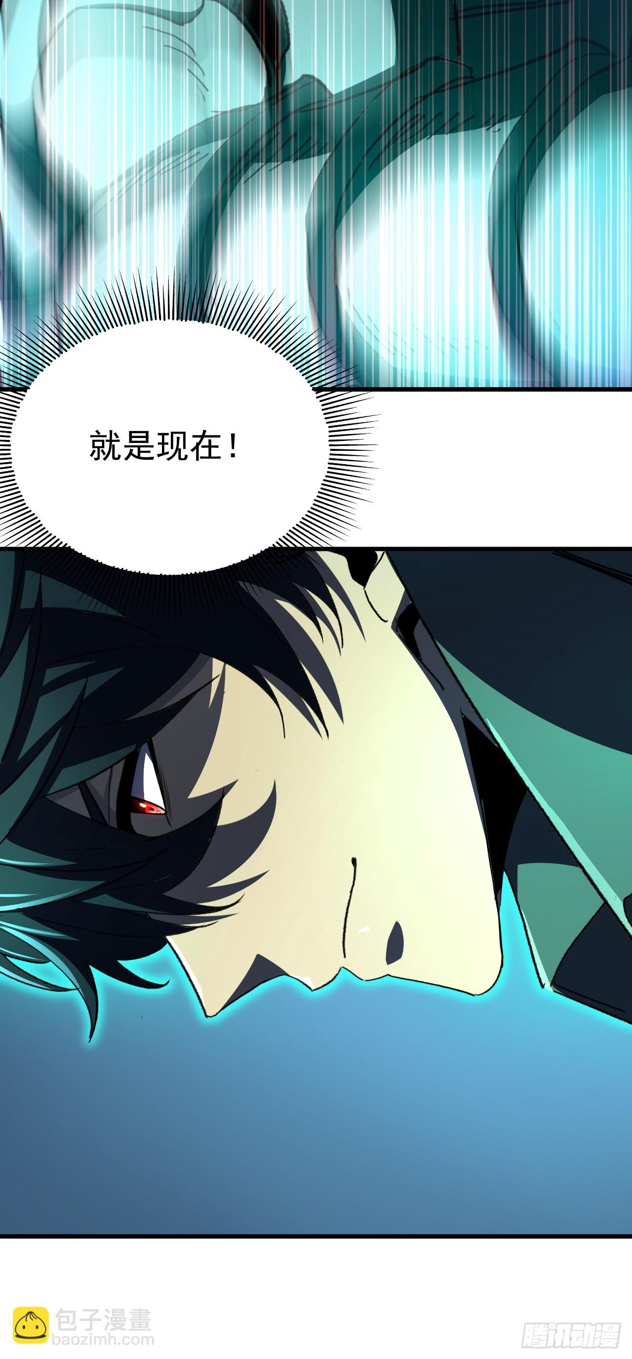 第38话 这一击，要你下地狱！(1/2)-第38话