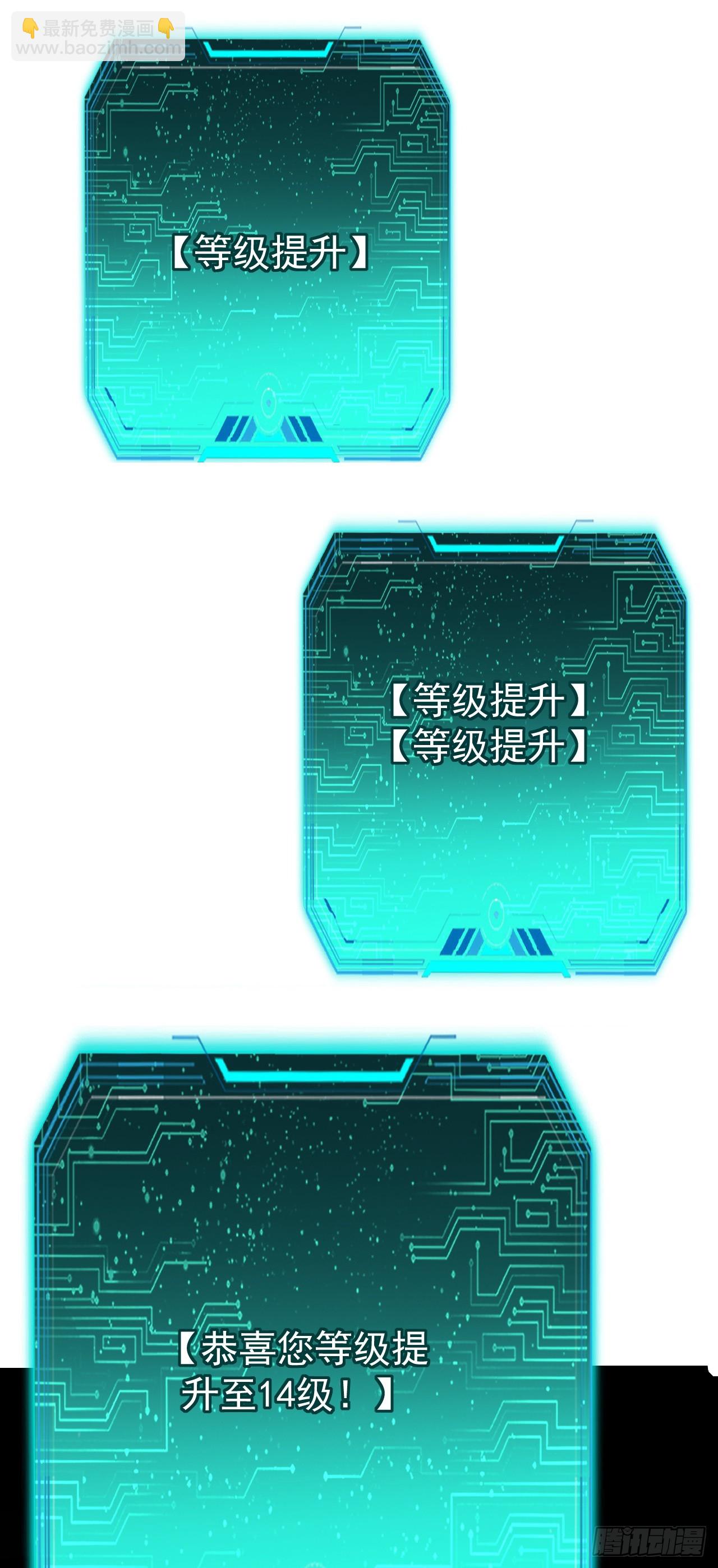 第38话 这一击，要你下地狱！(1/2)-第38话