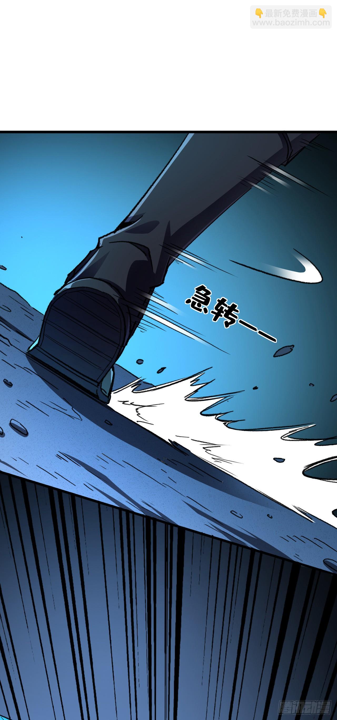 第38话 这一击，要你下地狱！(1/2)-第38话