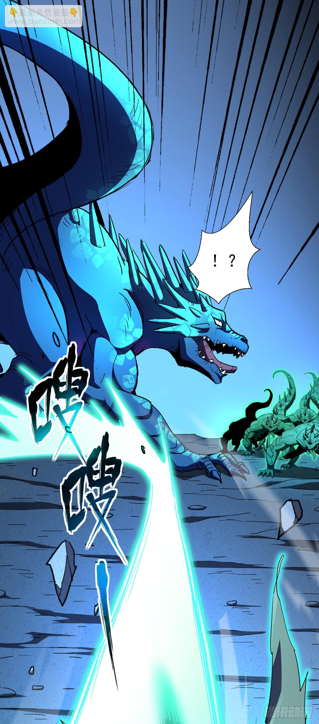 第38话 这一击，要你下地狱！(1/2)-第38话