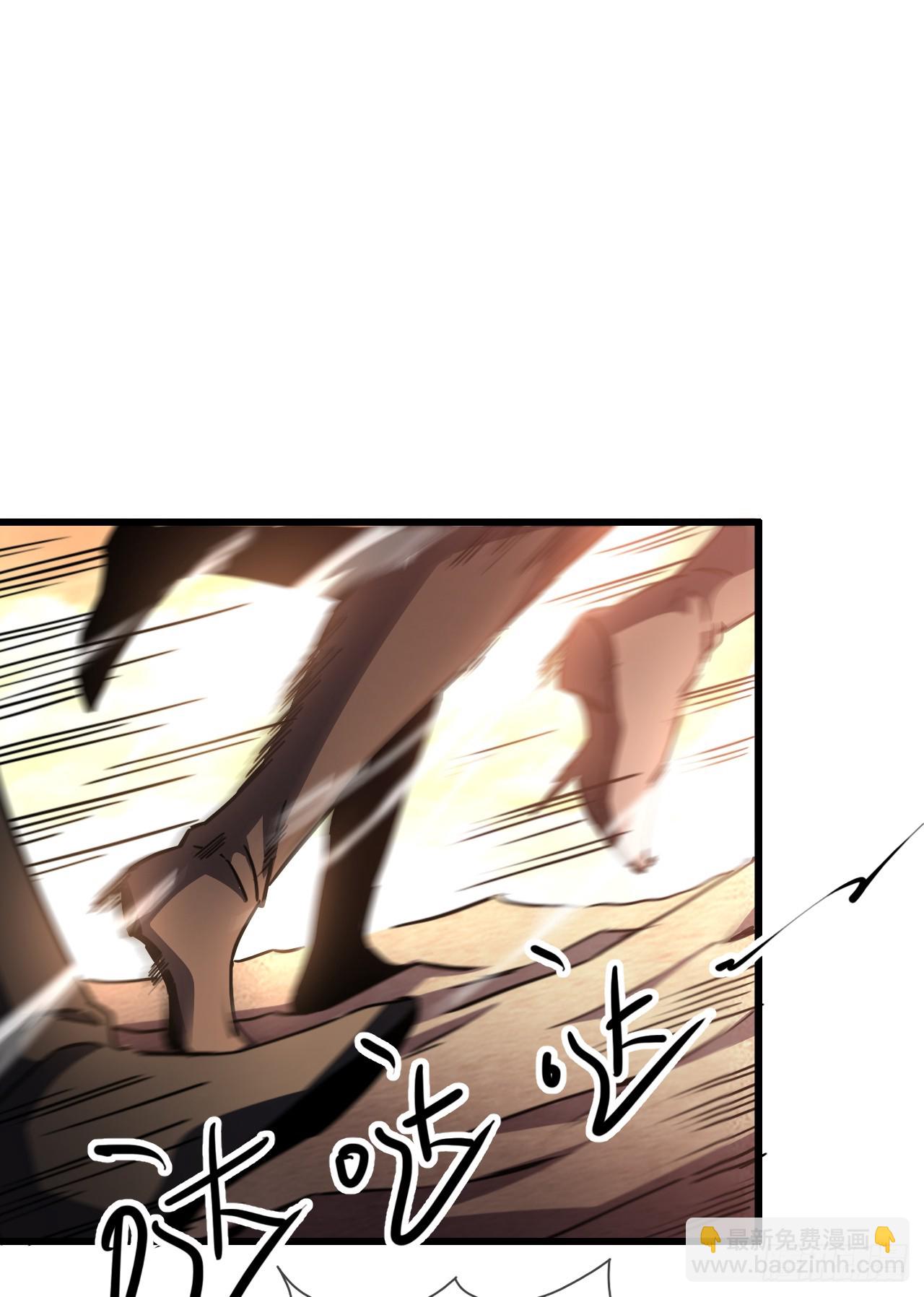 第4话 获得称号&mdash;&mdash;猎杀者-第4话