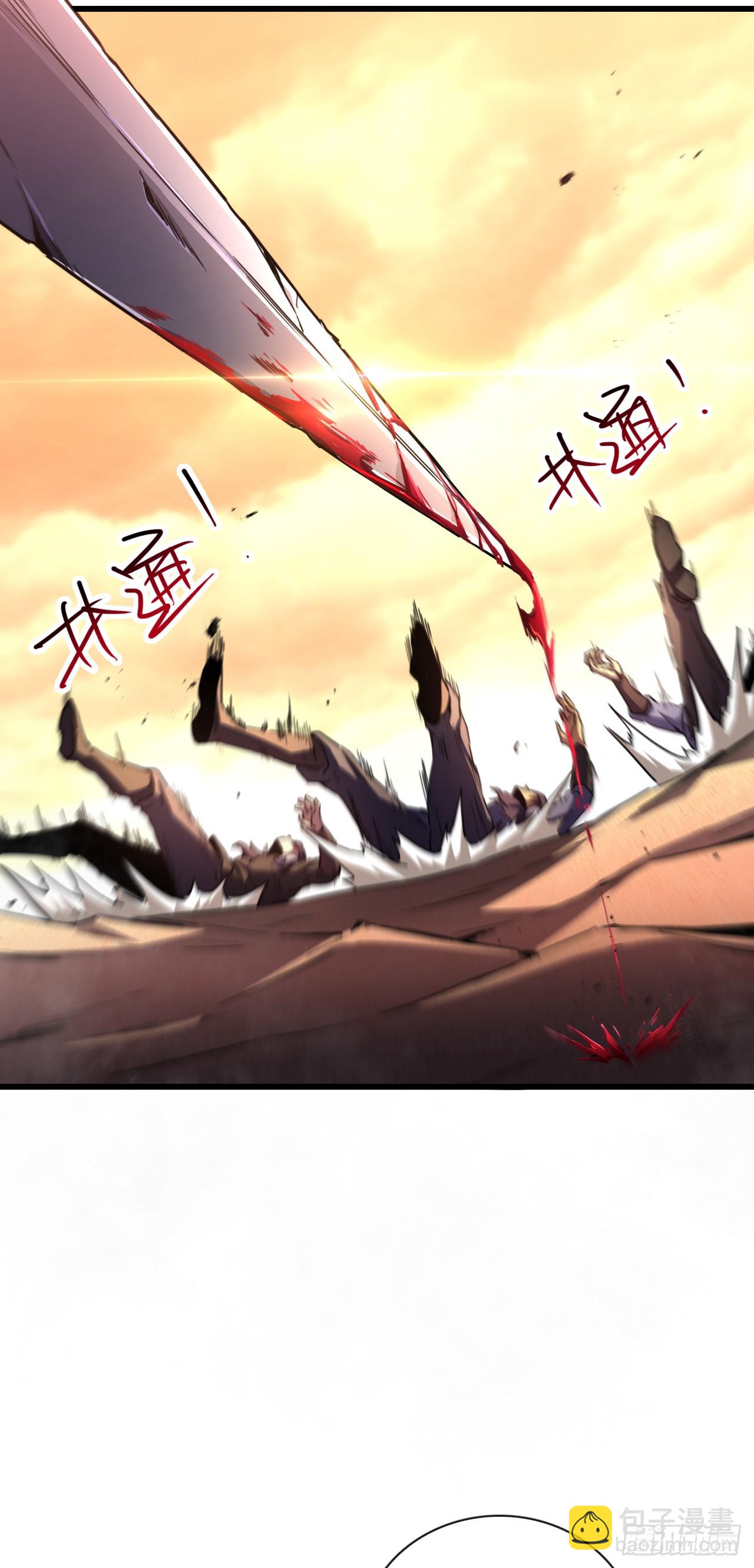 第4话 获得称号&mdash;&mdash;猎杀者-第4话