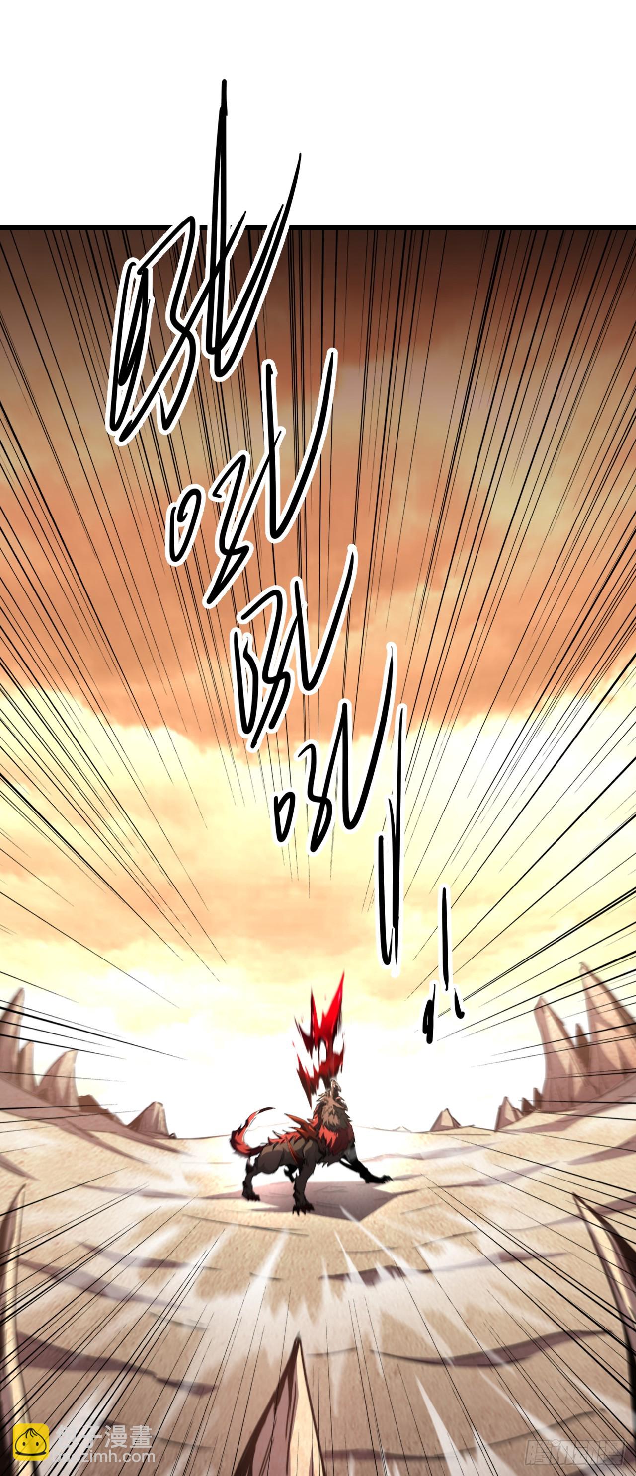 第4话 获得称号&mdash;&mdash;猎杀者-第4话