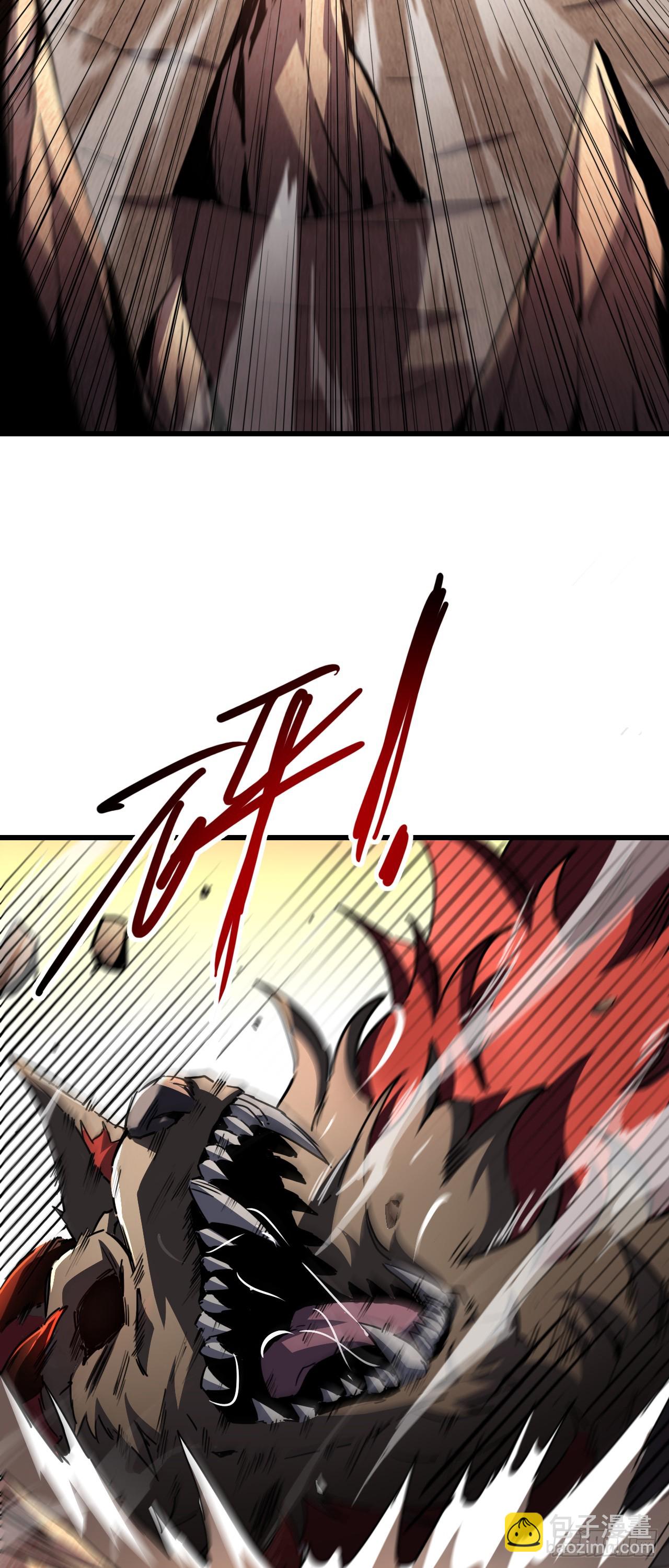 第4话 获得称号&mdash;&mdash;猎杀者-第4话