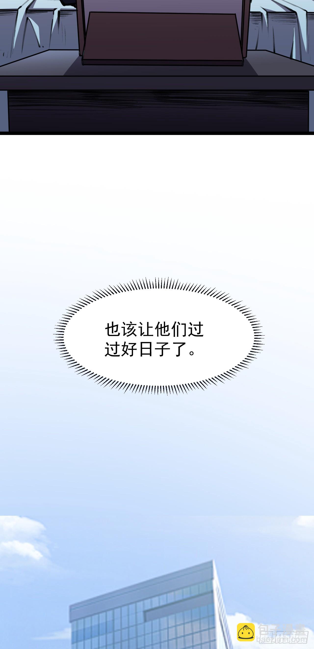 第44话 砸扁他的狗头(1/2)-第44话