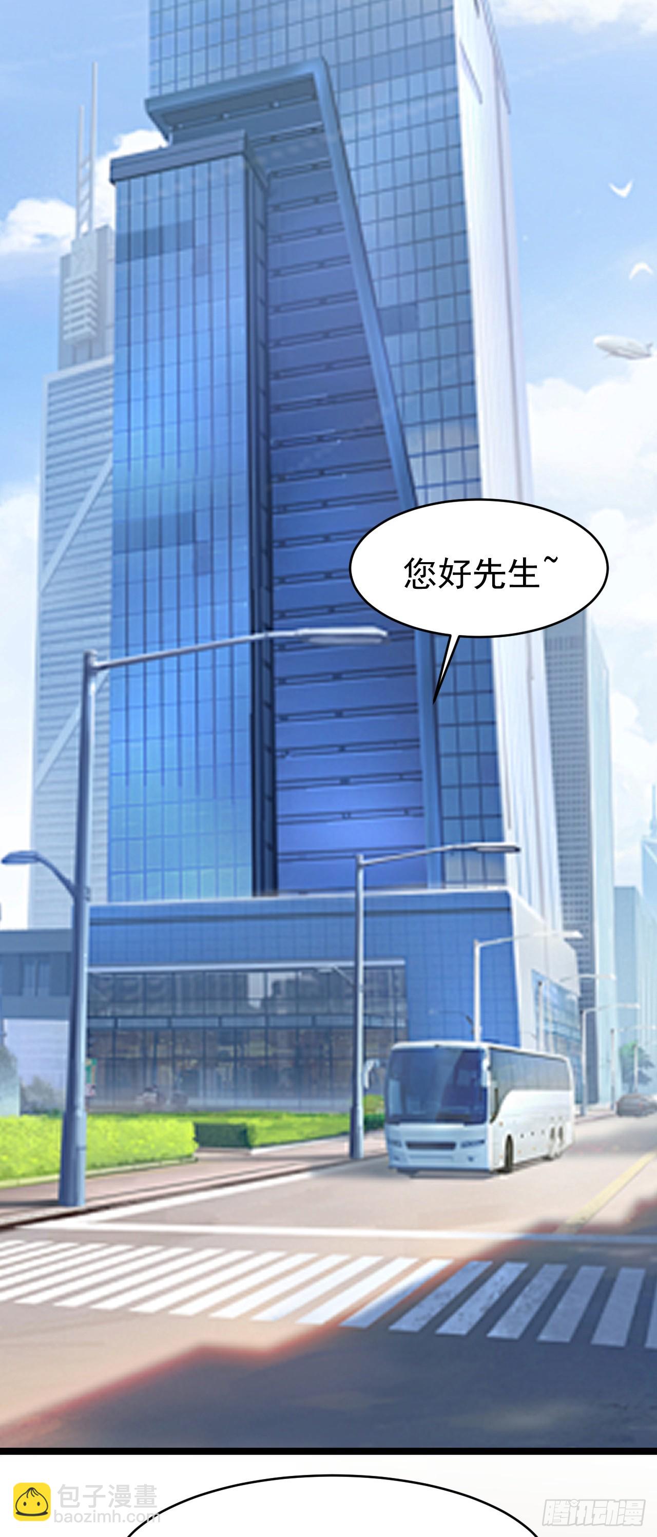 第44话 砸扁他的狗头(1/2)-第44话