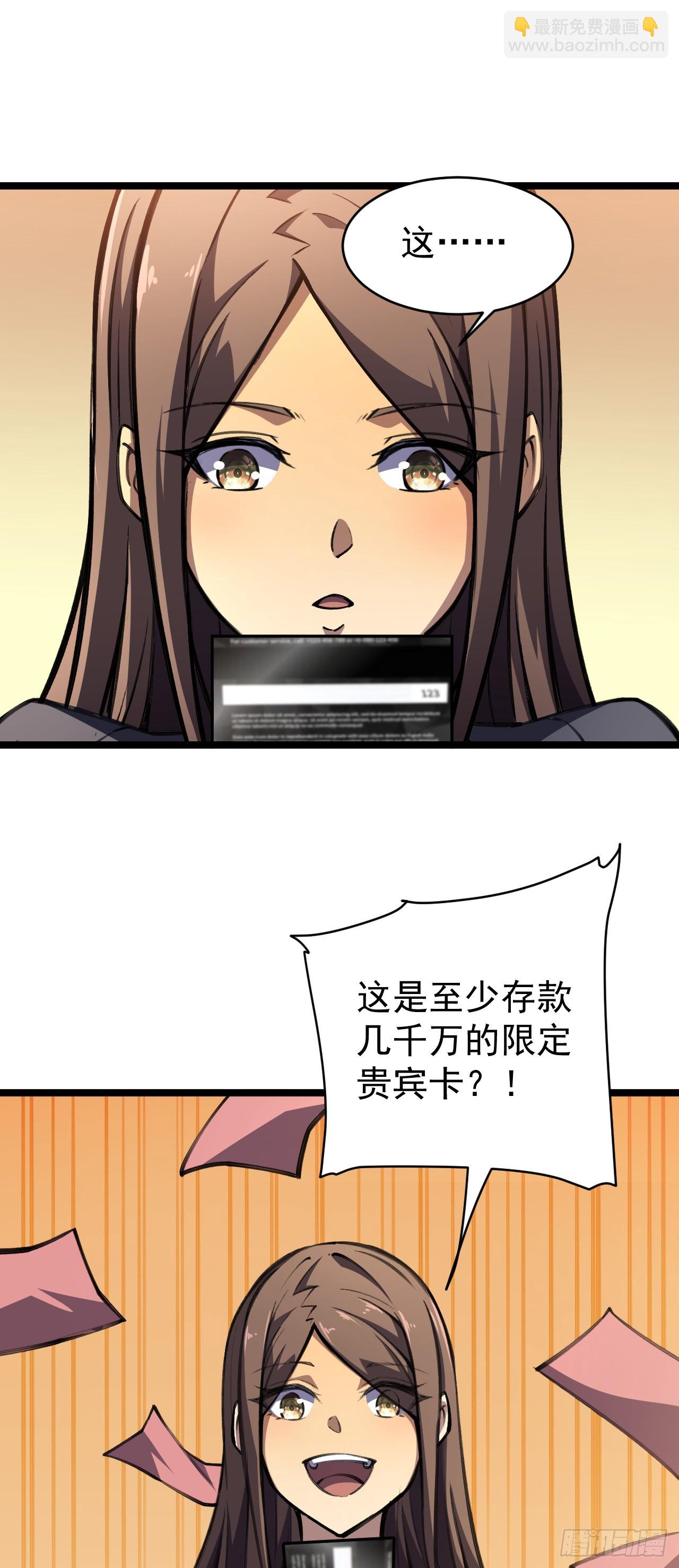 第44话 砸扁他的狗头(1/2)-第44话