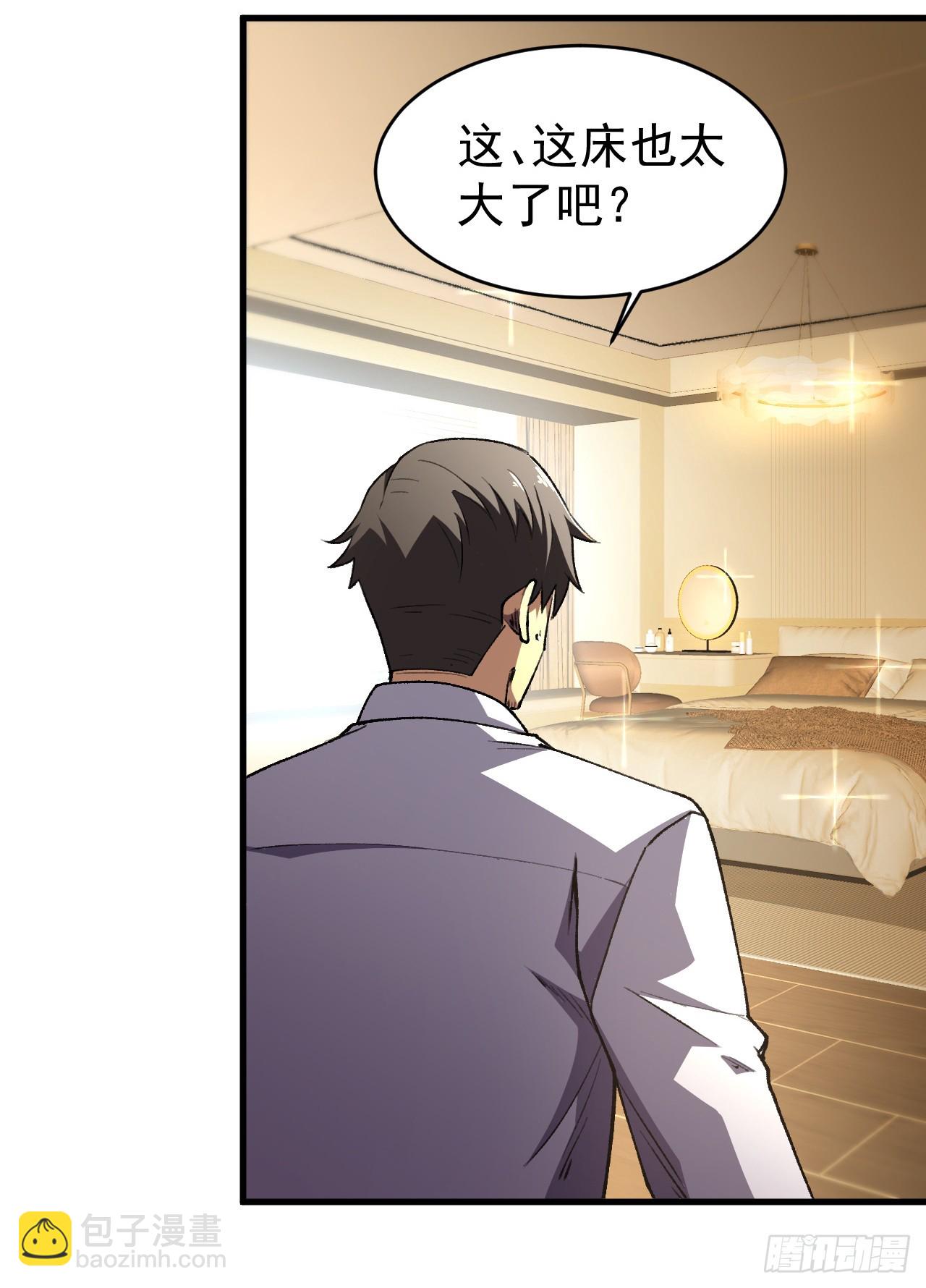 第44话 砸扁他的狗头(1/2)-第44话