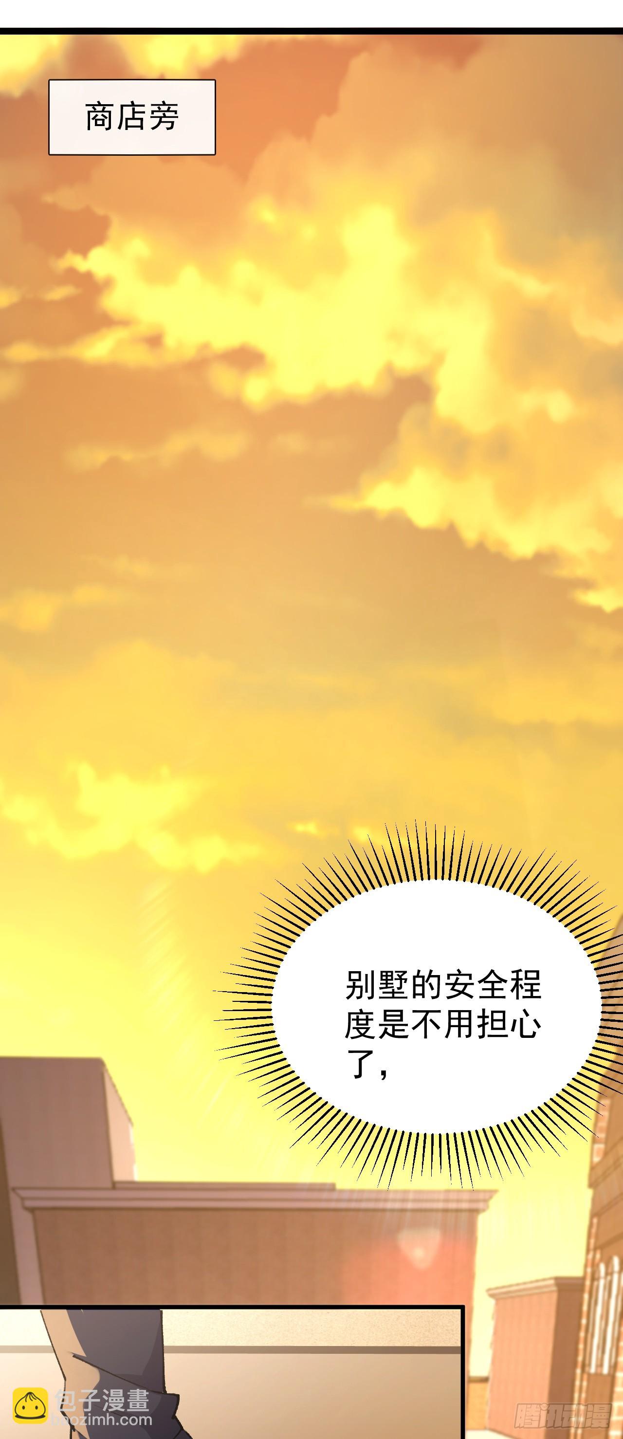 第44话 砸扁他的狗头(1/2)-第44话