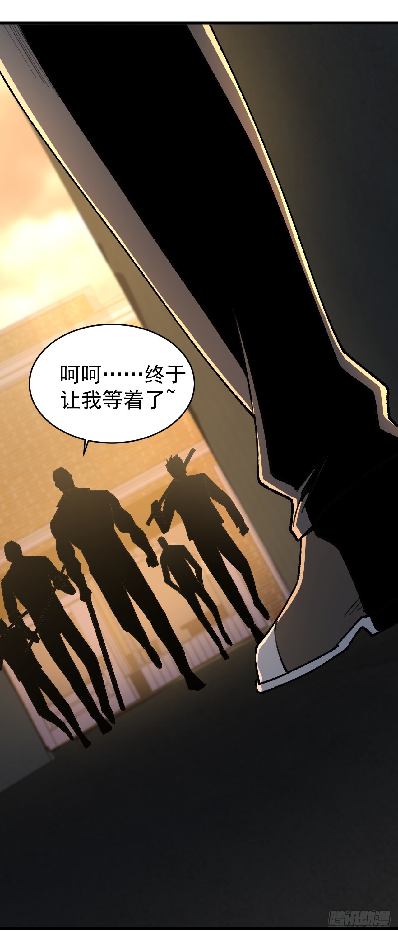 第44话 砸扁他的狗头(1/2)-第44话