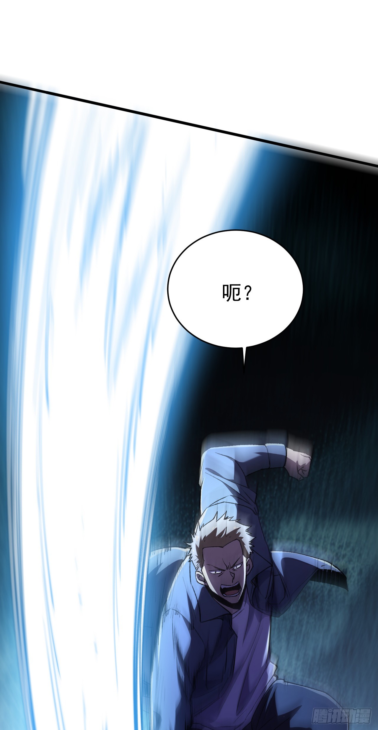第44话 砸扁他的狗头(1/2)-第44话