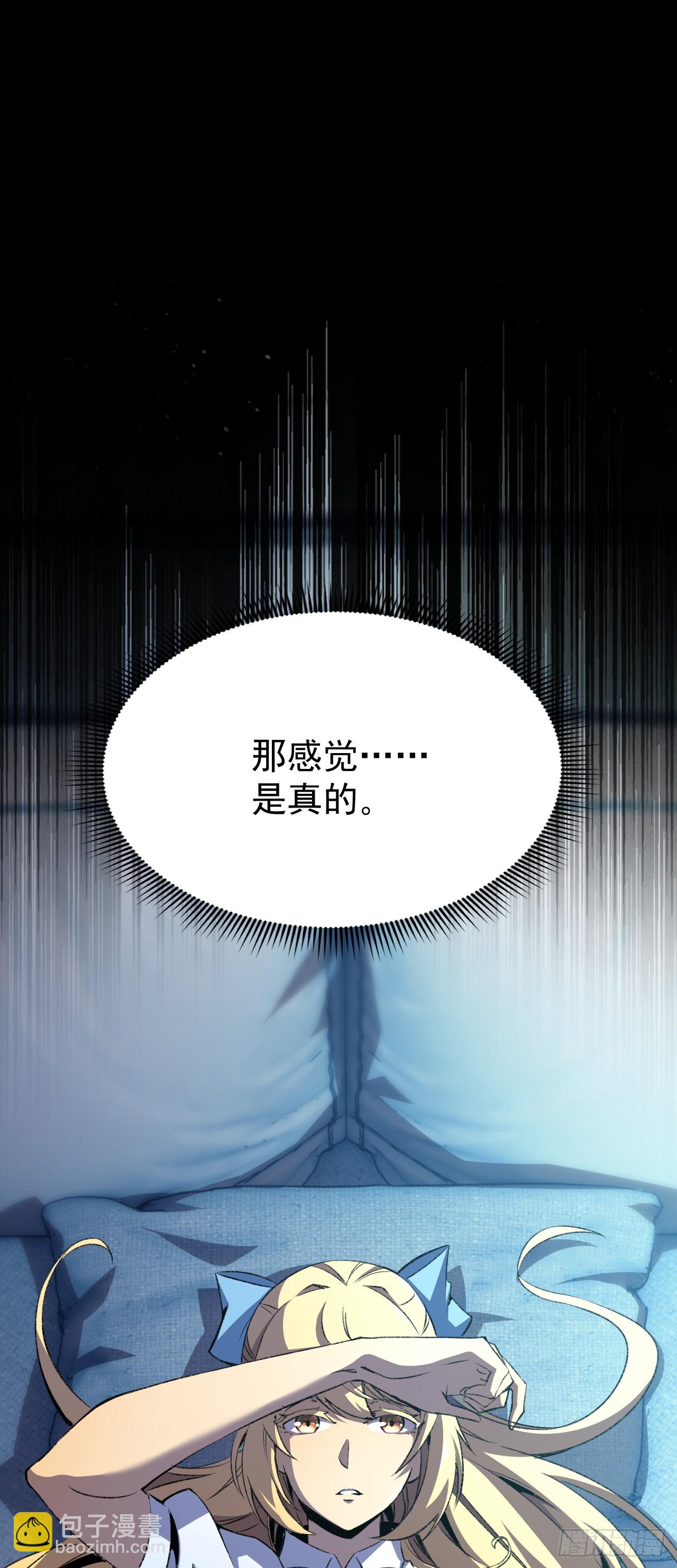第44话 砸扁他的狗头(1/2)-第44话