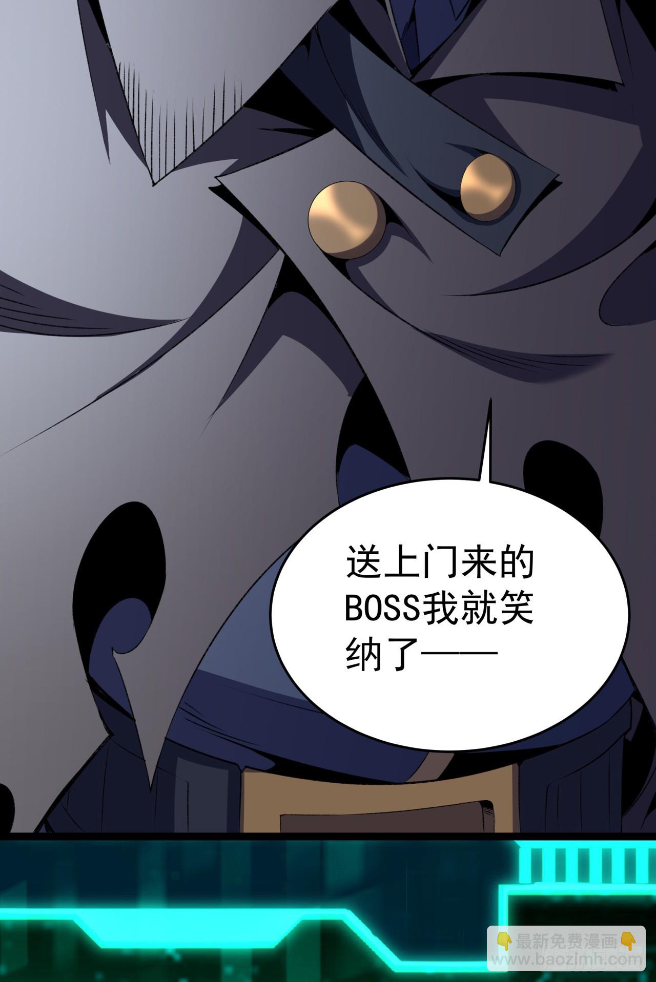 第46话 仇恨目标转移(1/2)-第46话