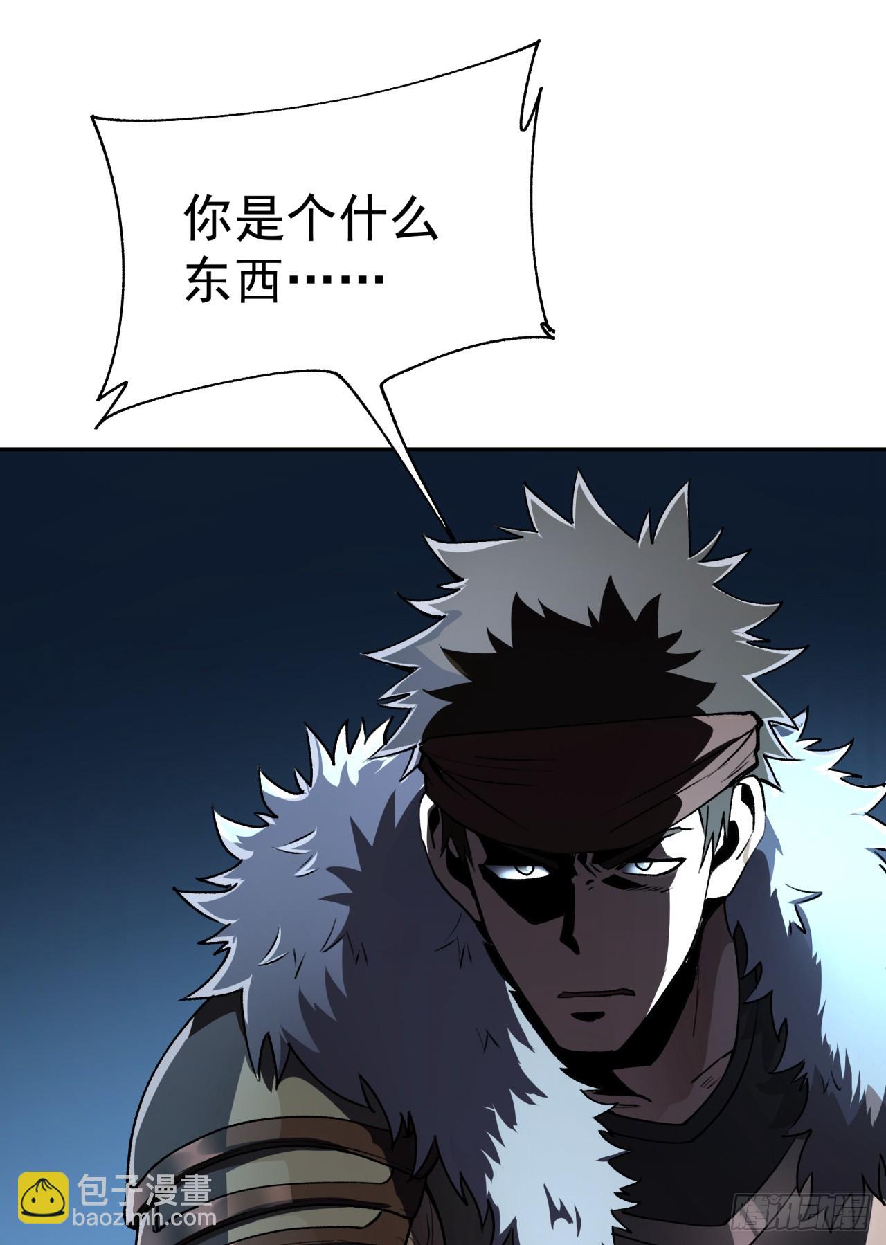 第46话 仇恨目标转移(1/2)-第46话