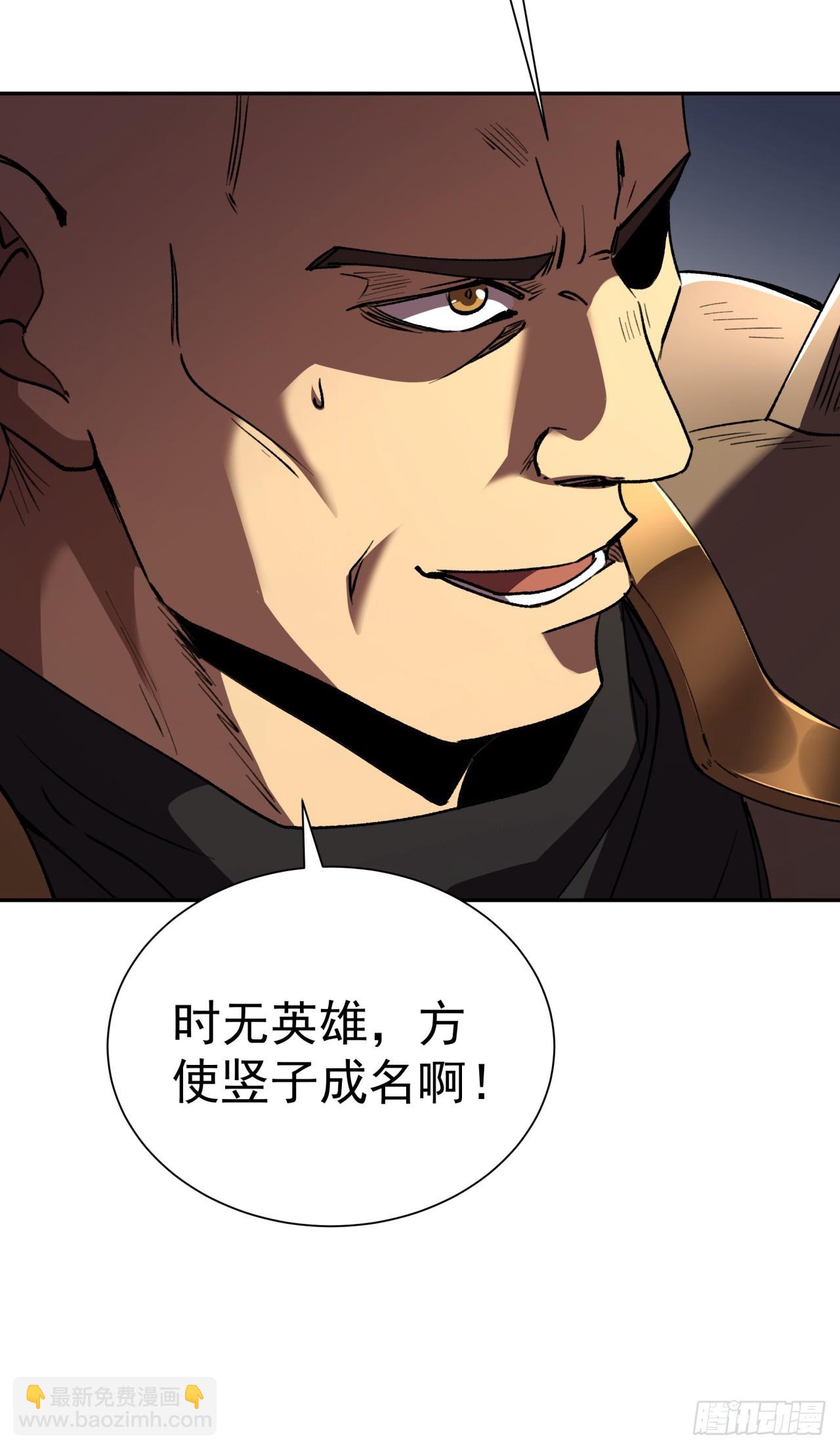 第46话 仇恨目标转移(1/2)-第46话