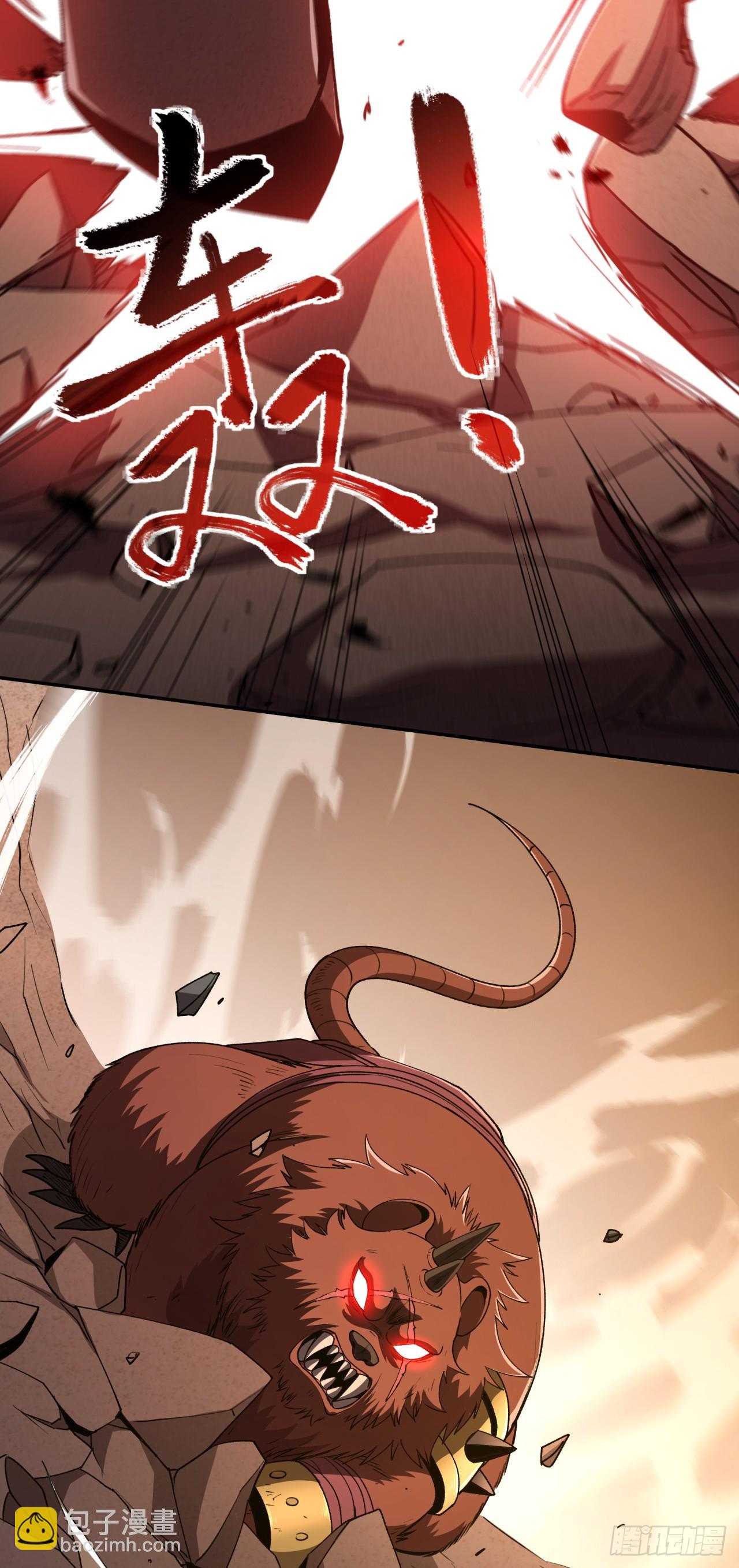 第46话 仇恨目标转移(1/2)-第46话
