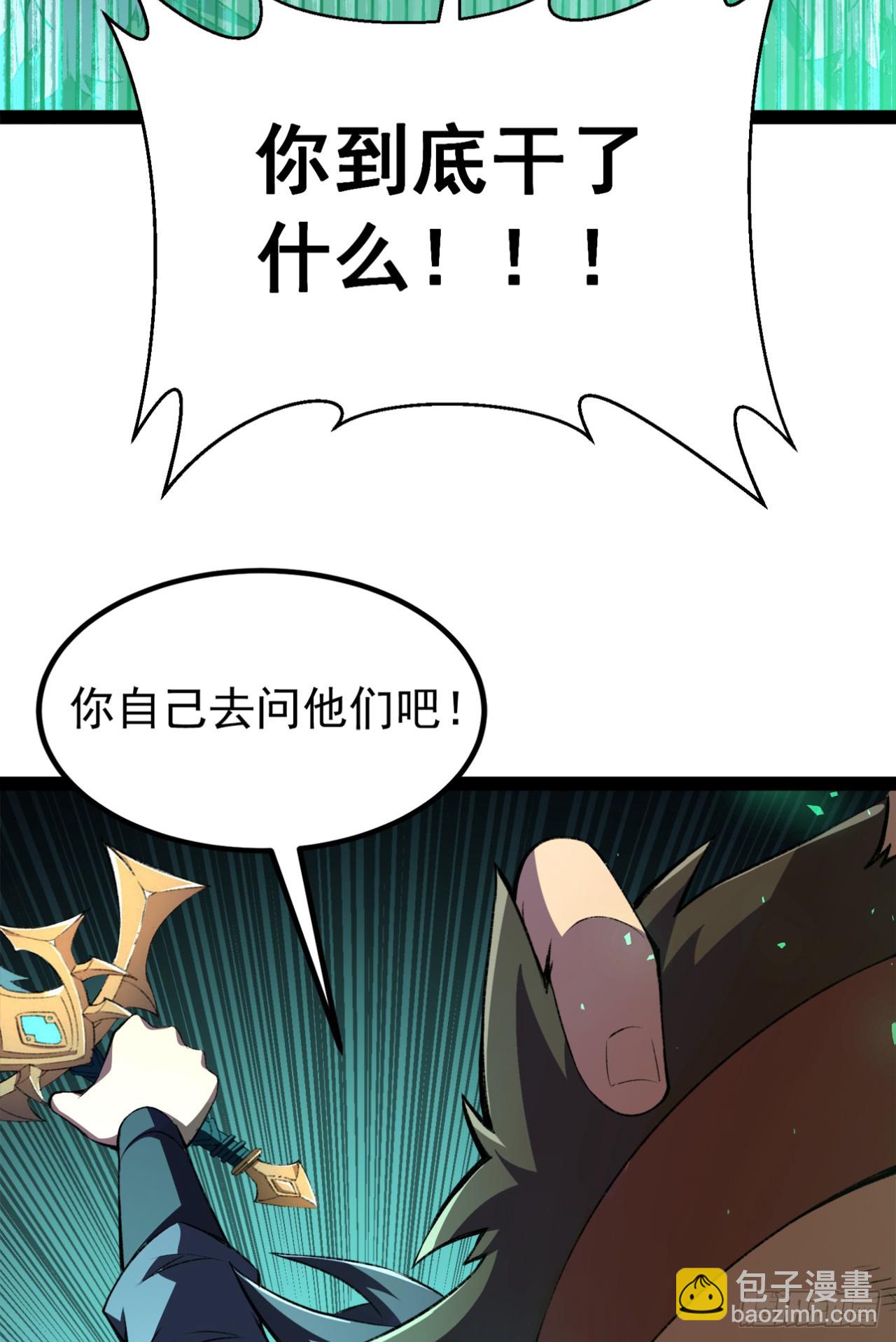 第48话 一次性解决！(1/2)-第48话