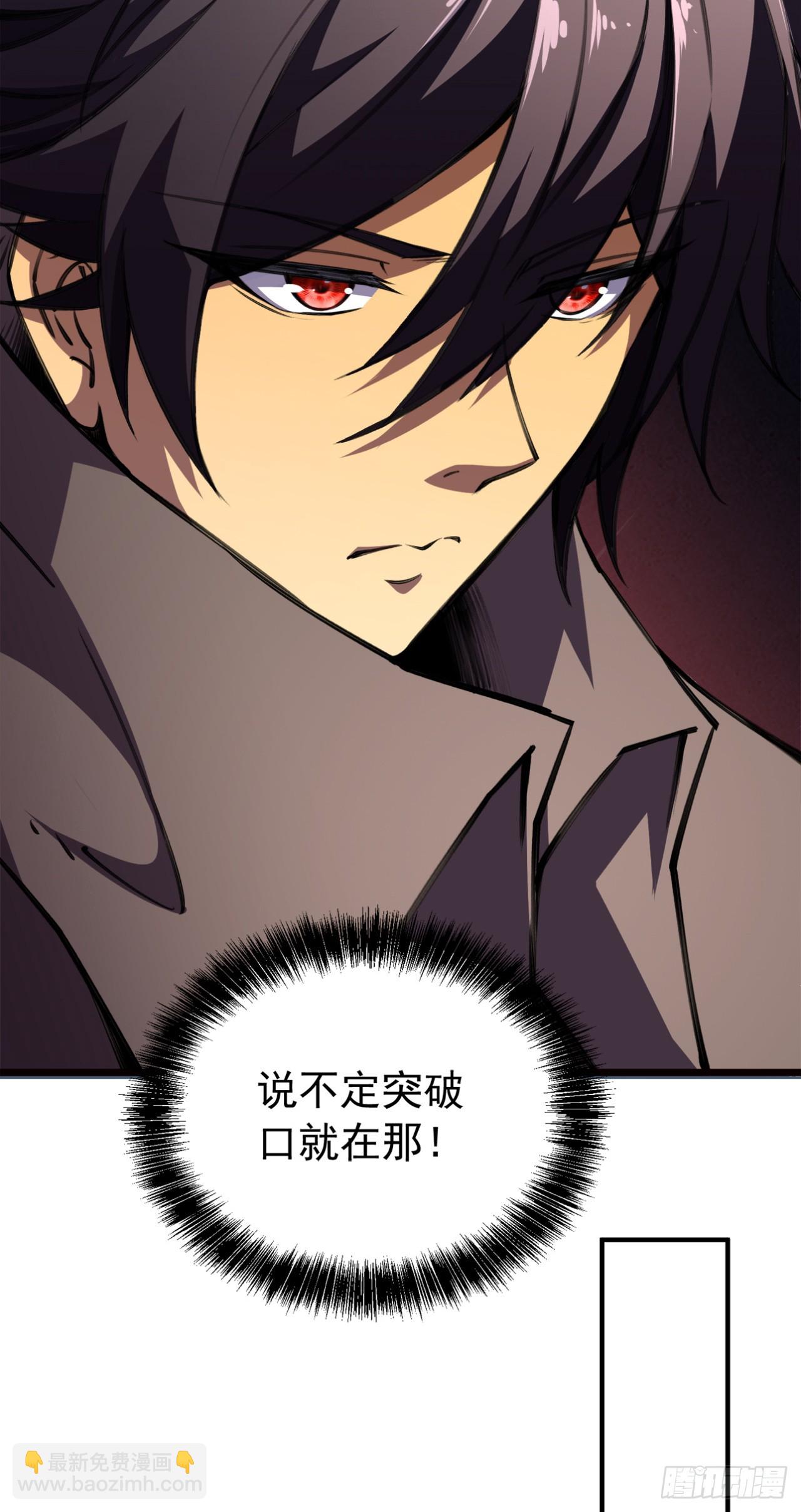 第48话 一次性解决！(1/2)-第48话