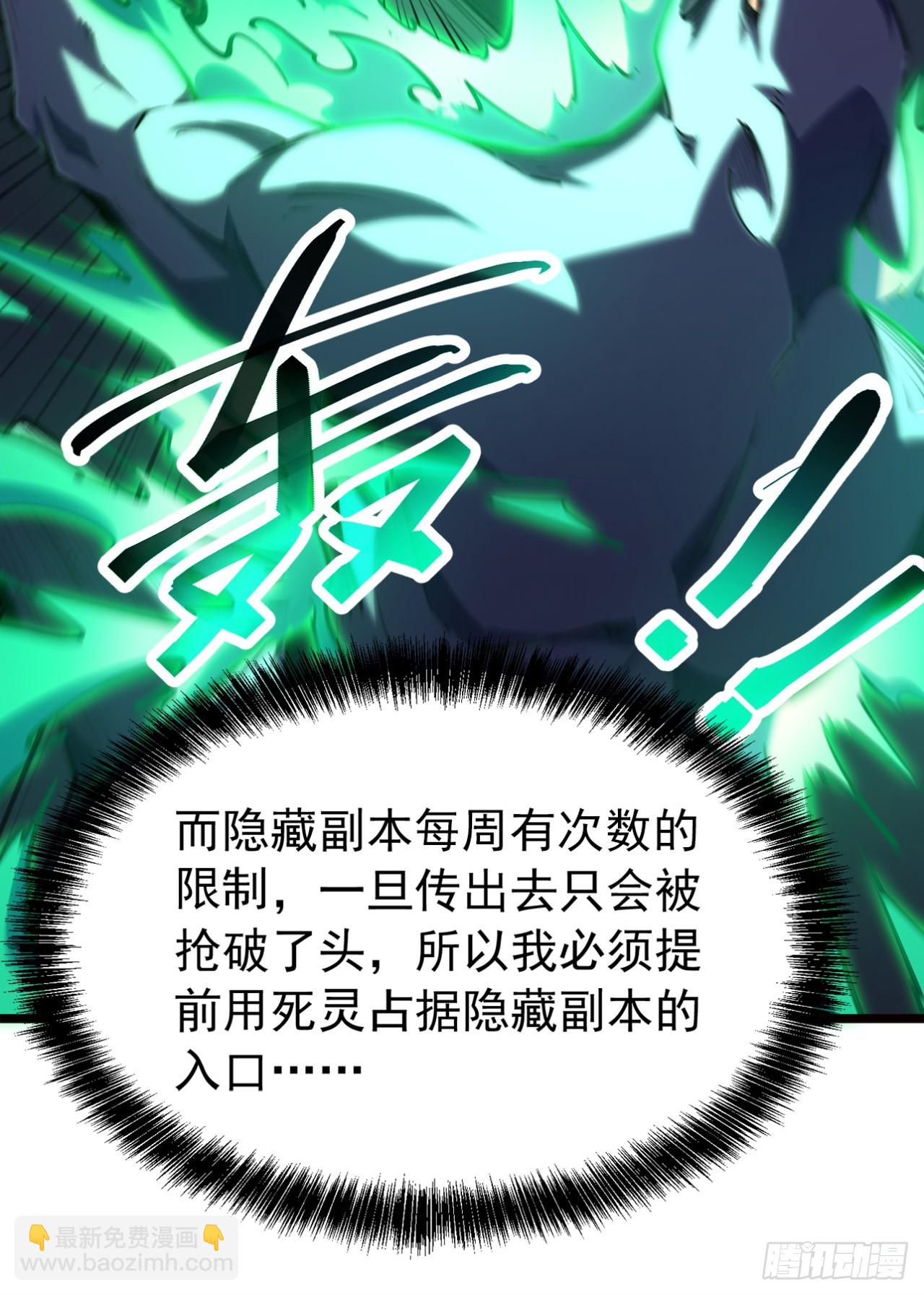 第48话 一次性解决！(1/2)-第48话