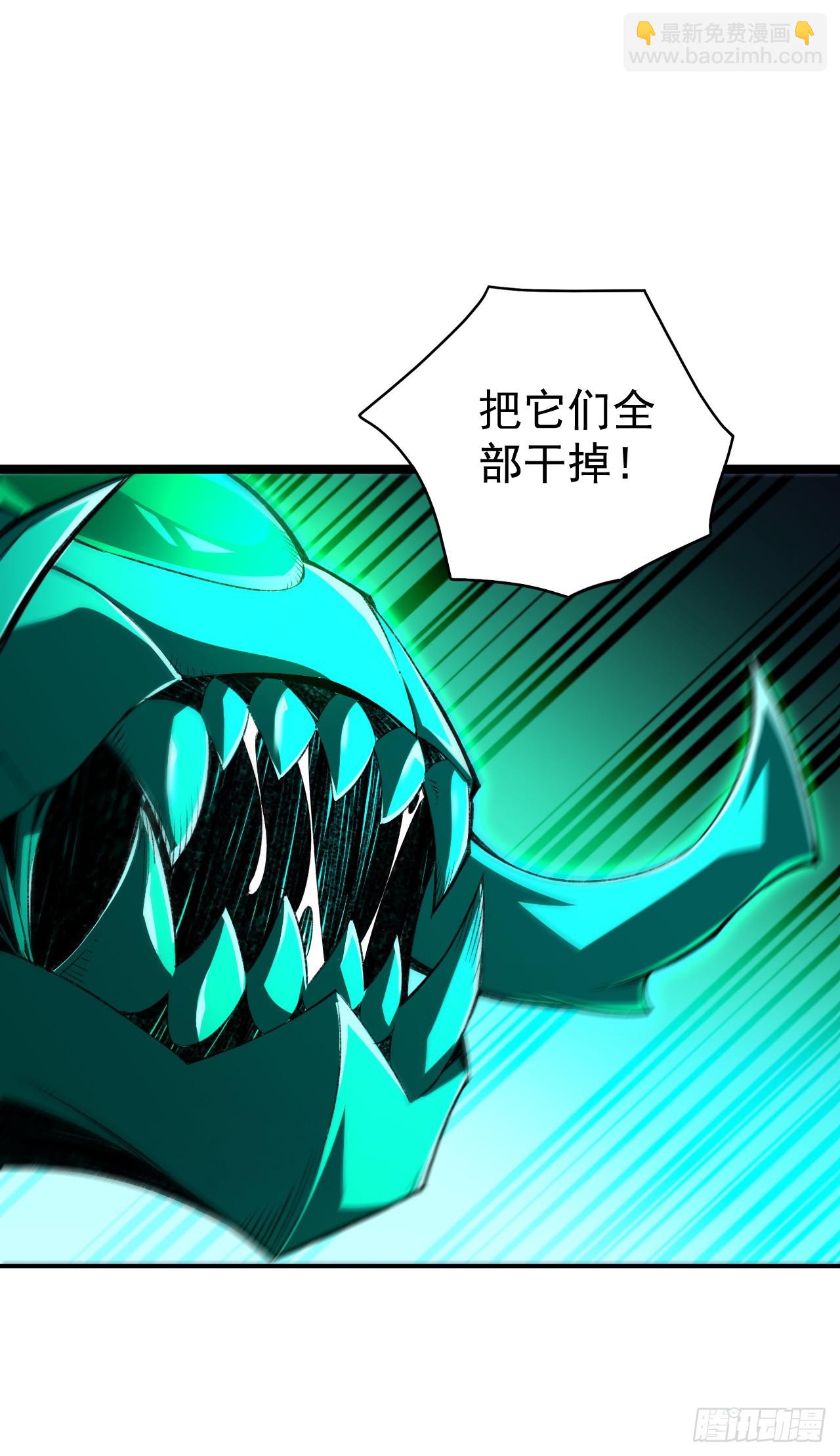 第50话 上吧！把它们都干掉！-第50话