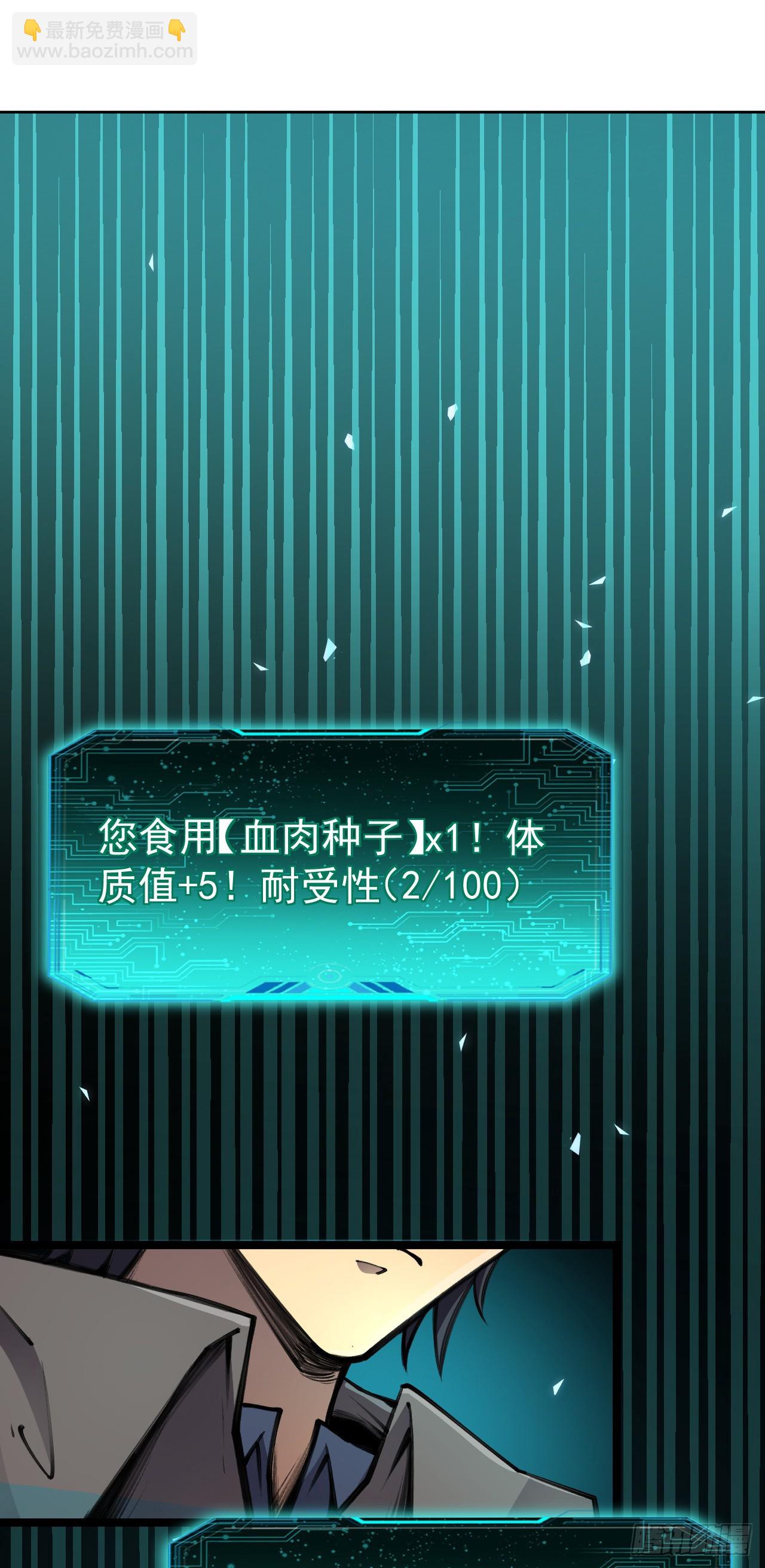 第50话 上吧！把它们都干掉！-第50话