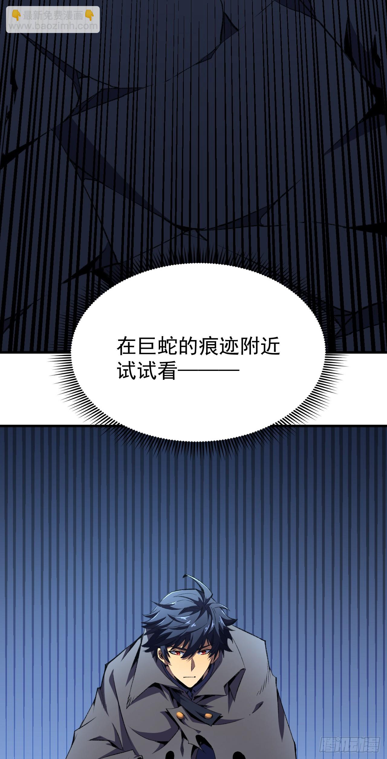 第50话 上吧！把它们都干掉！-第50话