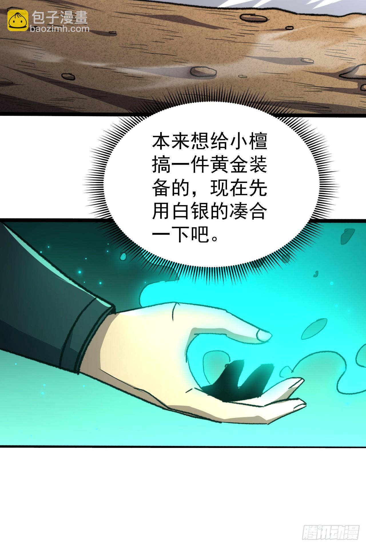 第52话 别扭的默契(1/2)-第52话