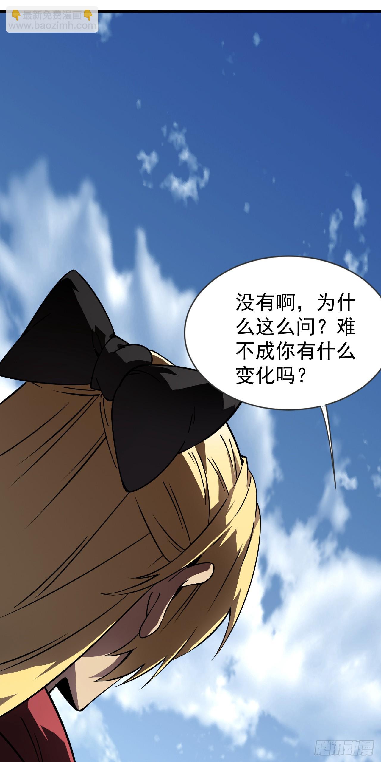 第54话 现在滚还来得及(1/2)-第54话