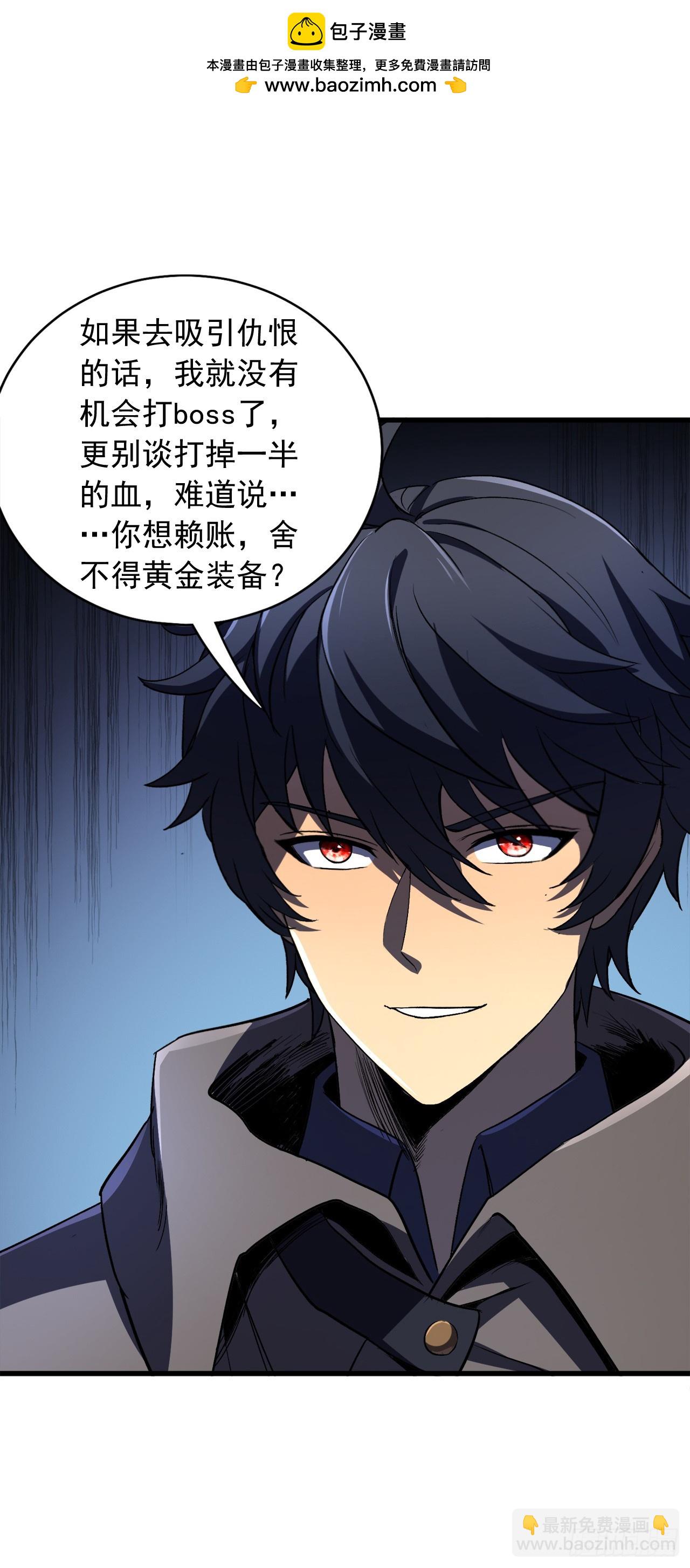 第56话 有好戏看了！-第56话
