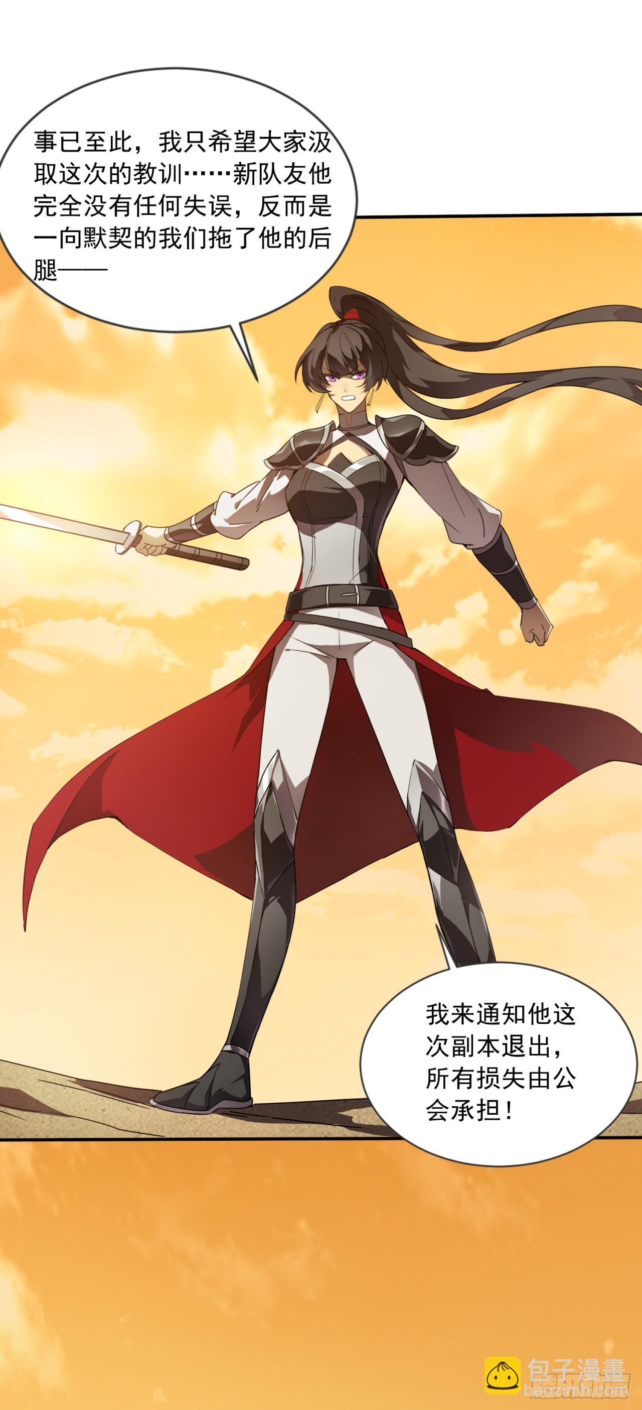 第56话 有好戏看了！-第56话