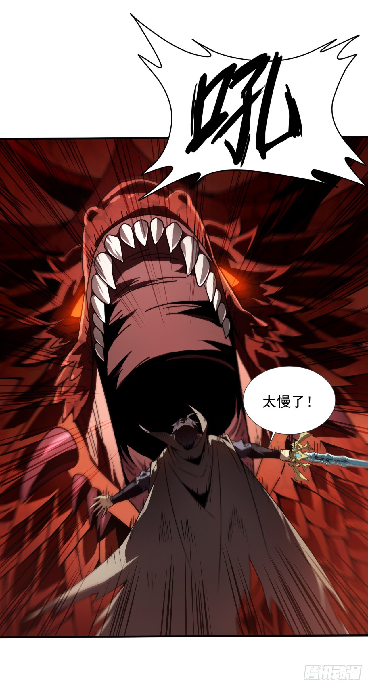 第56话 有好戏看了！-第56话