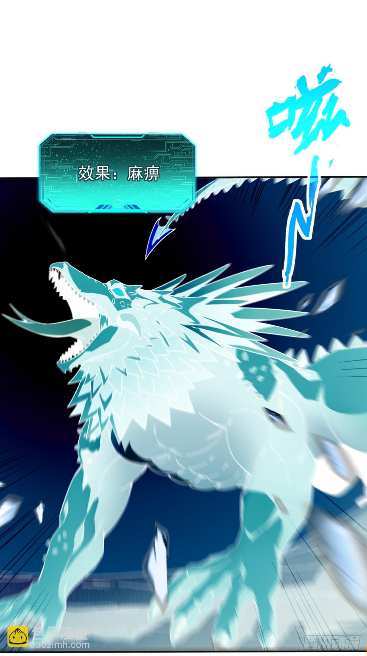 第56话 有好戏看了！-第56话