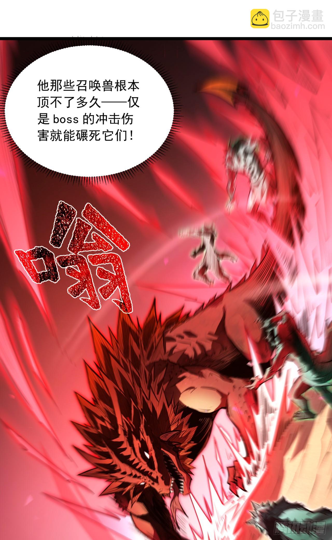 第56话 有好戏看了！-第56话