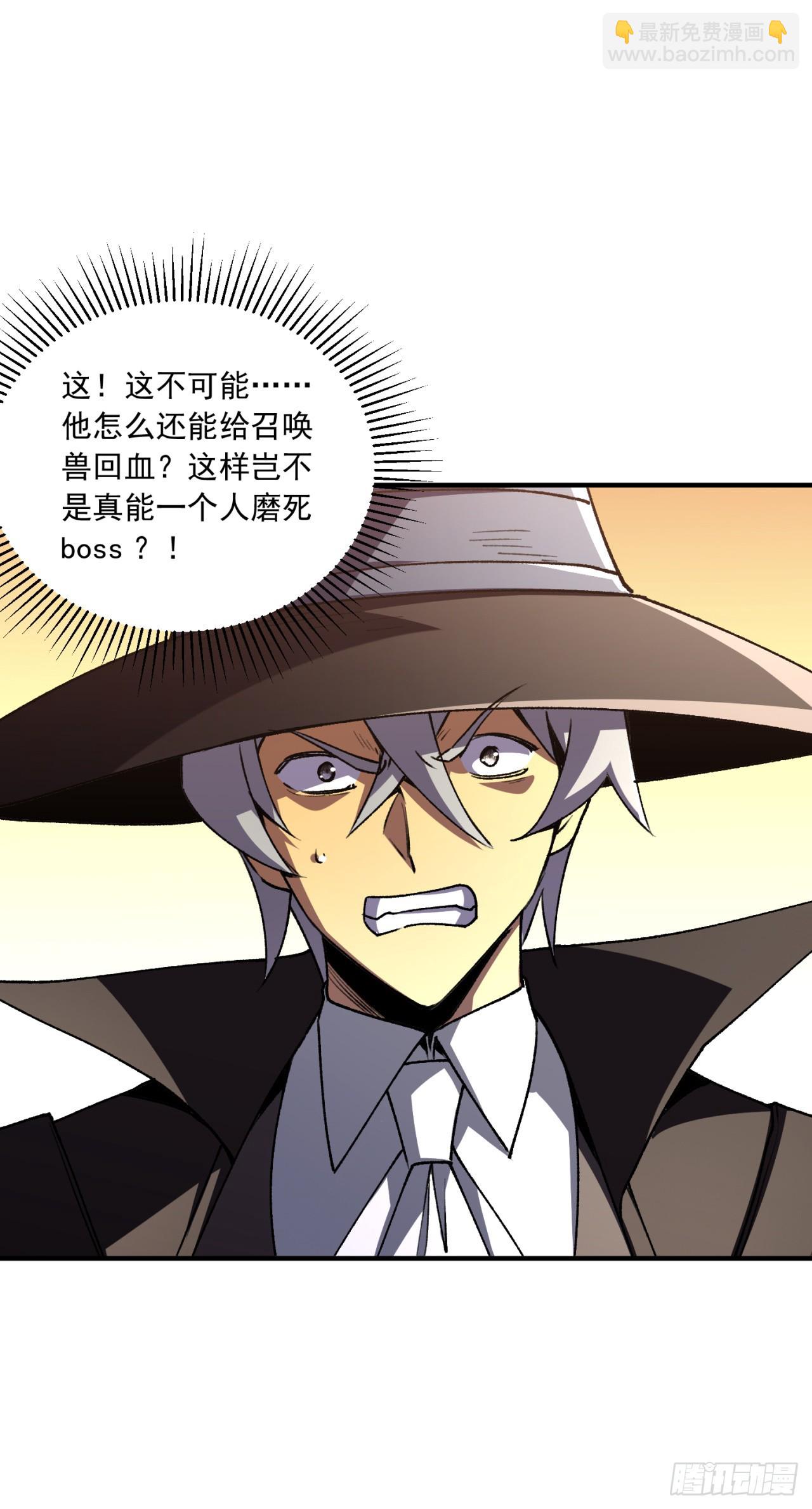 第56话 有好戏看了！-第56话