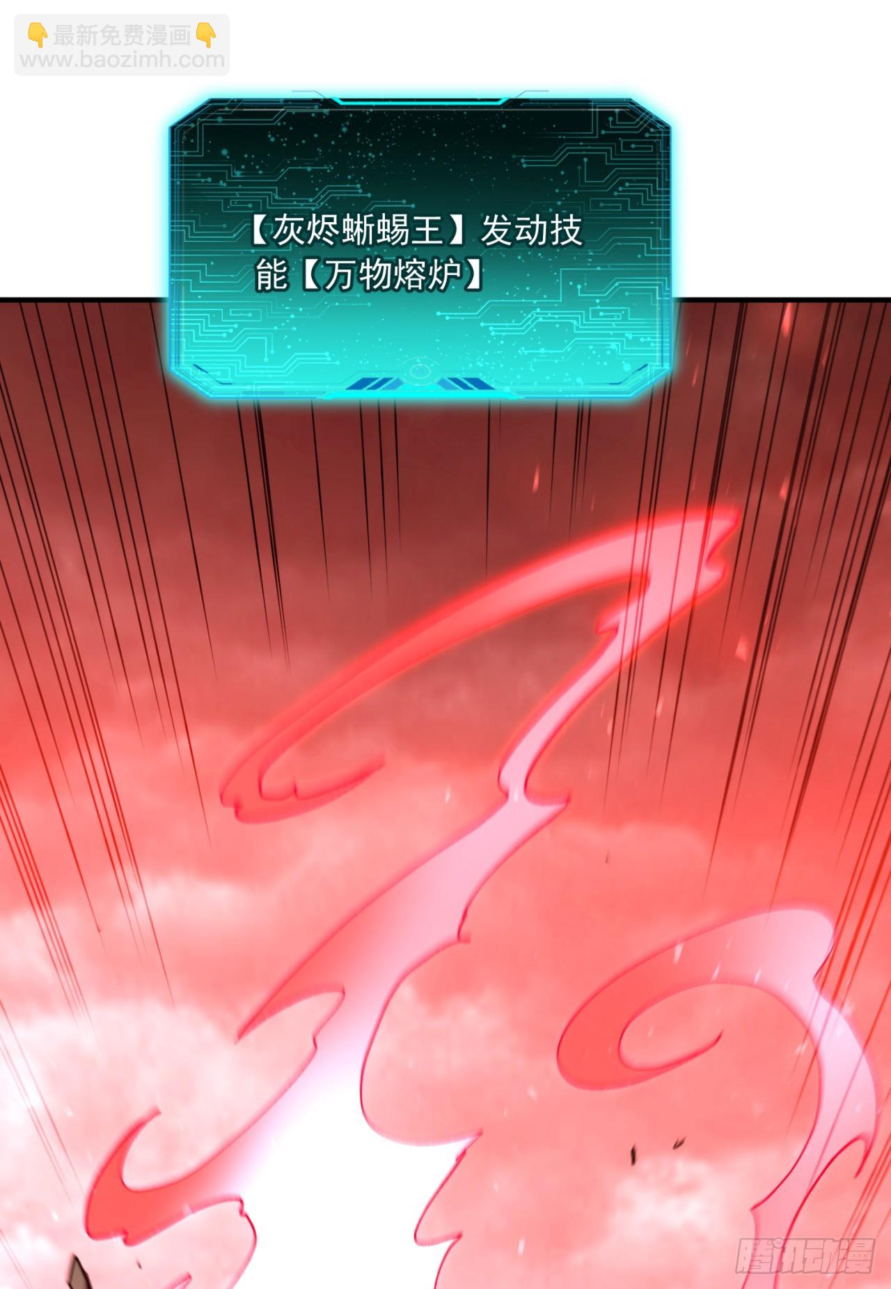 第56话 有好戏看了！-第56话