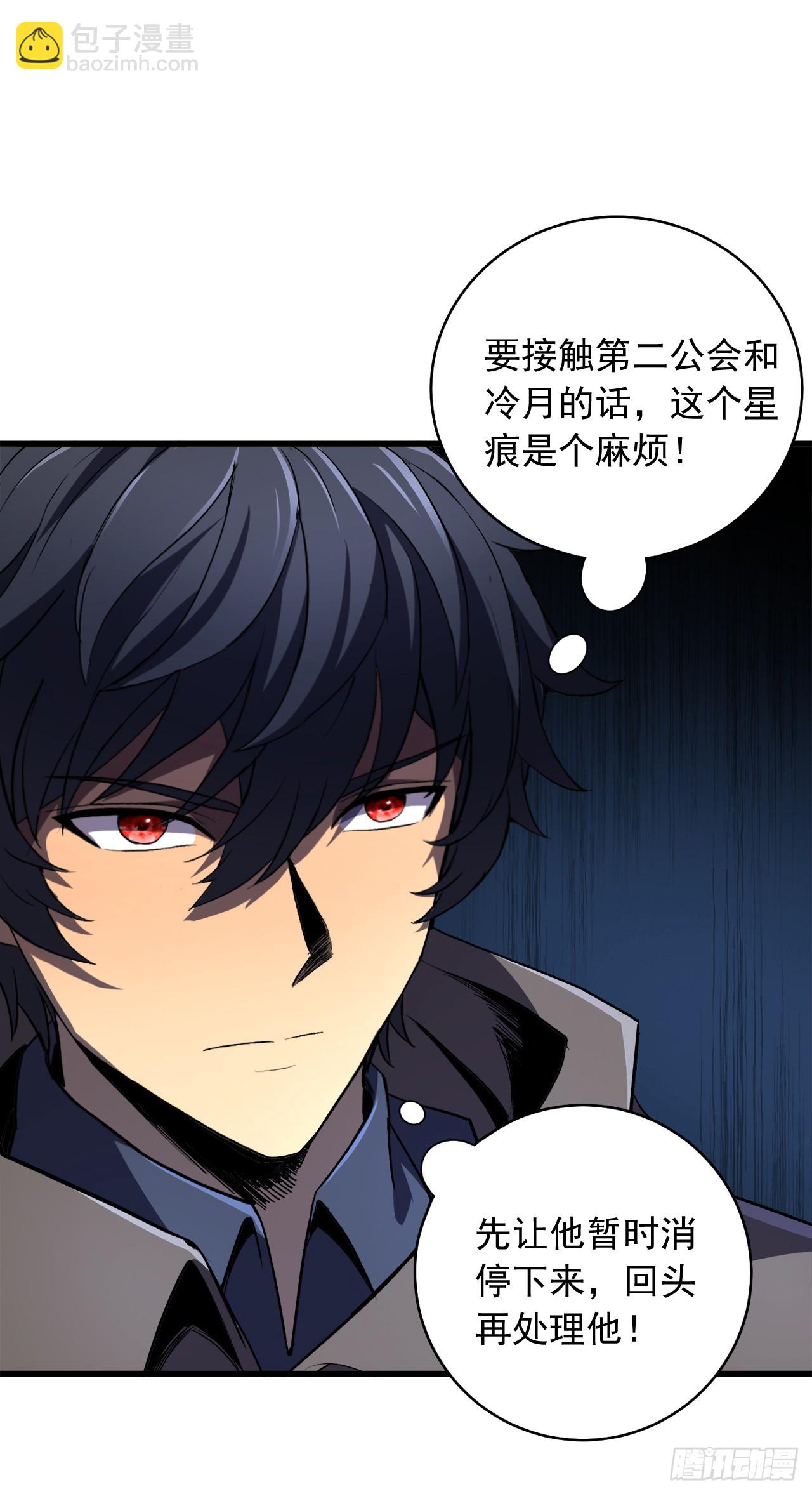 第56话 有好戏看了！-第56话