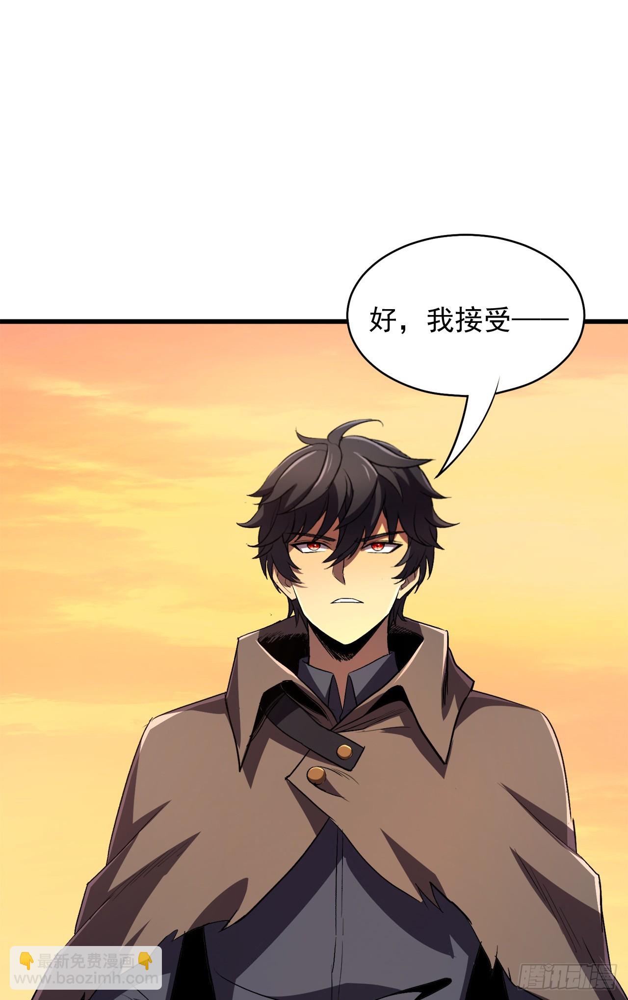 第56话 有好戏看了！-第56话