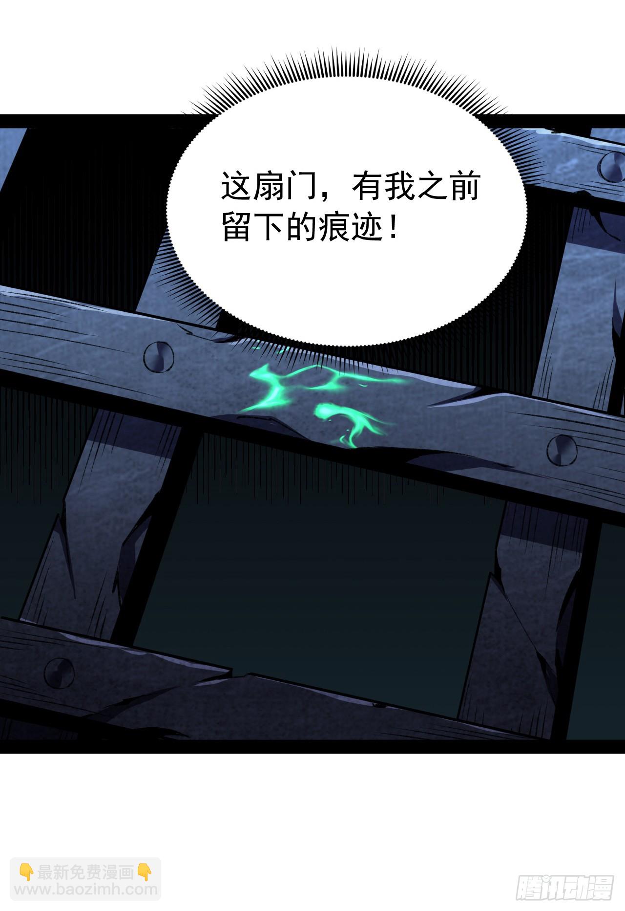 第58话 变成我的蛇饲料吧！(1/2)-第58话