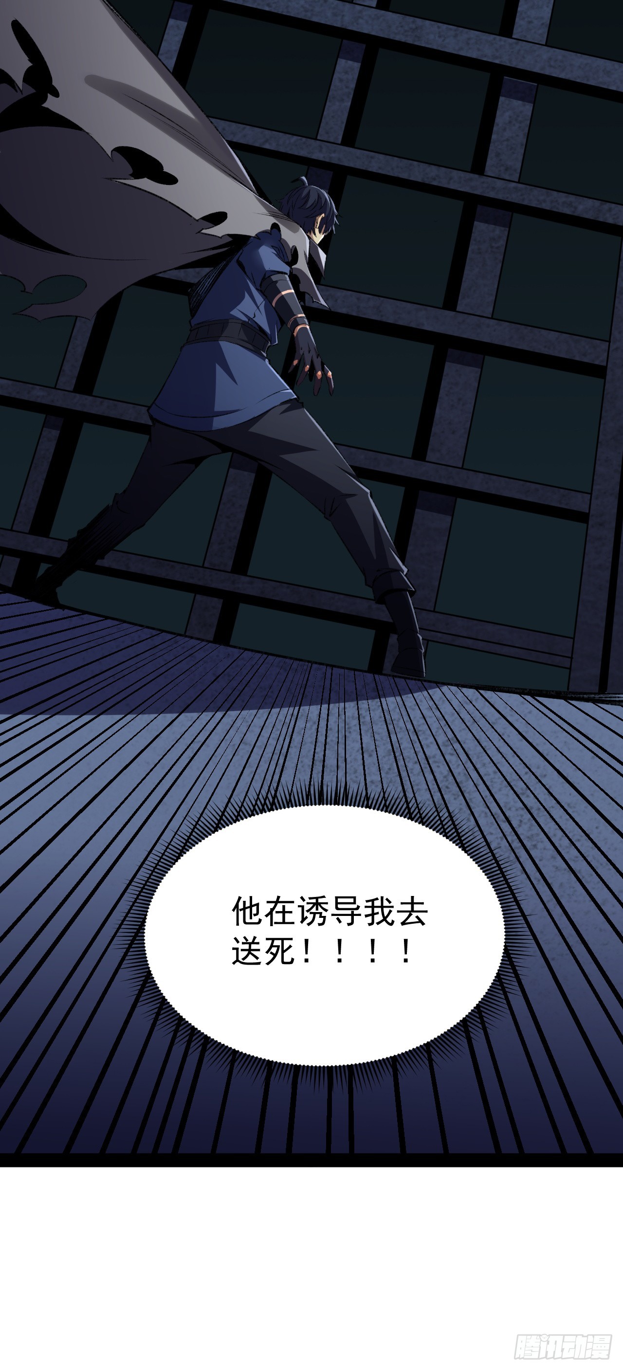第58话 变成我的蛇饲料吧！(1/2)-第58话