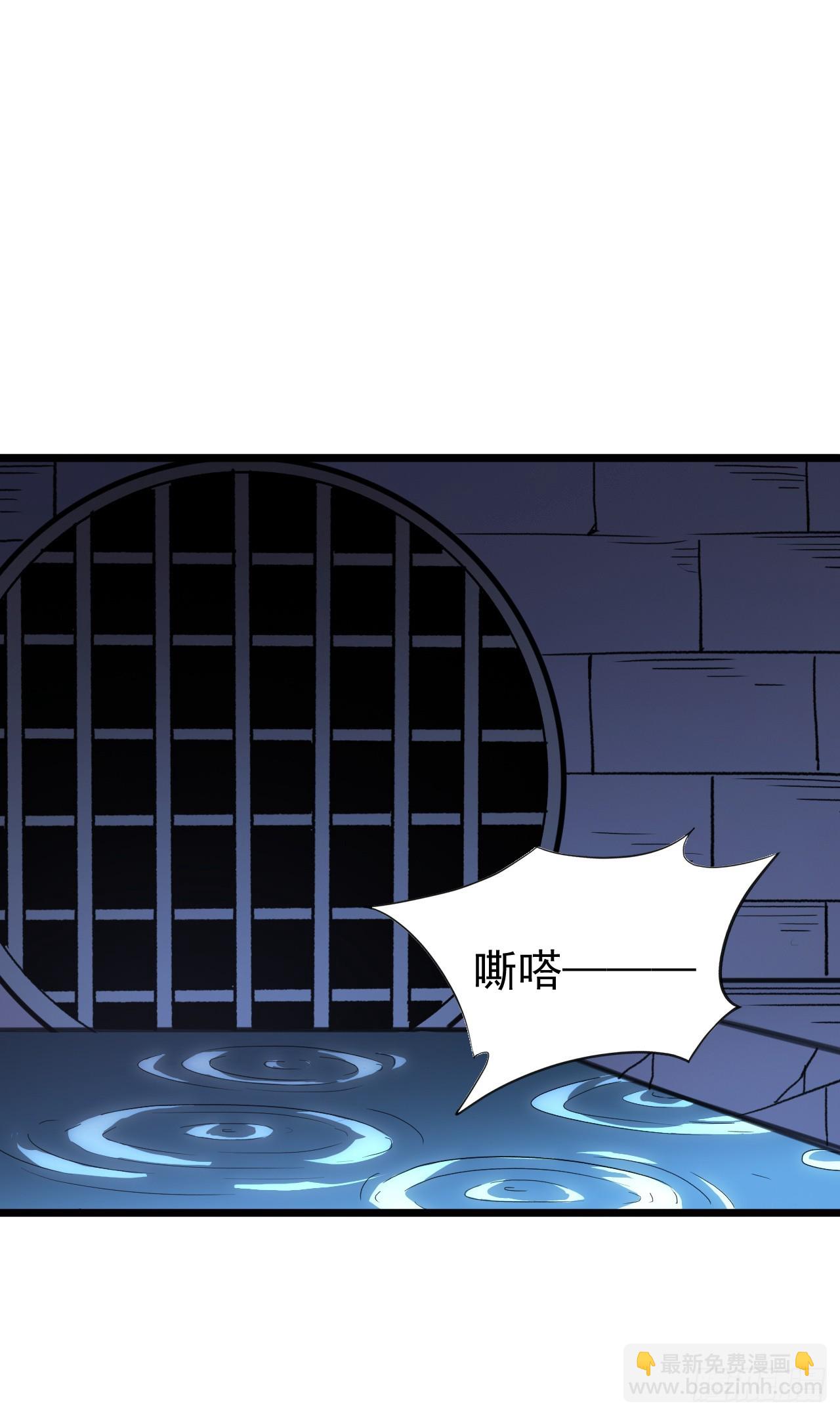 第58话 变成我的蛇饲料吧！(1/2)-第58话