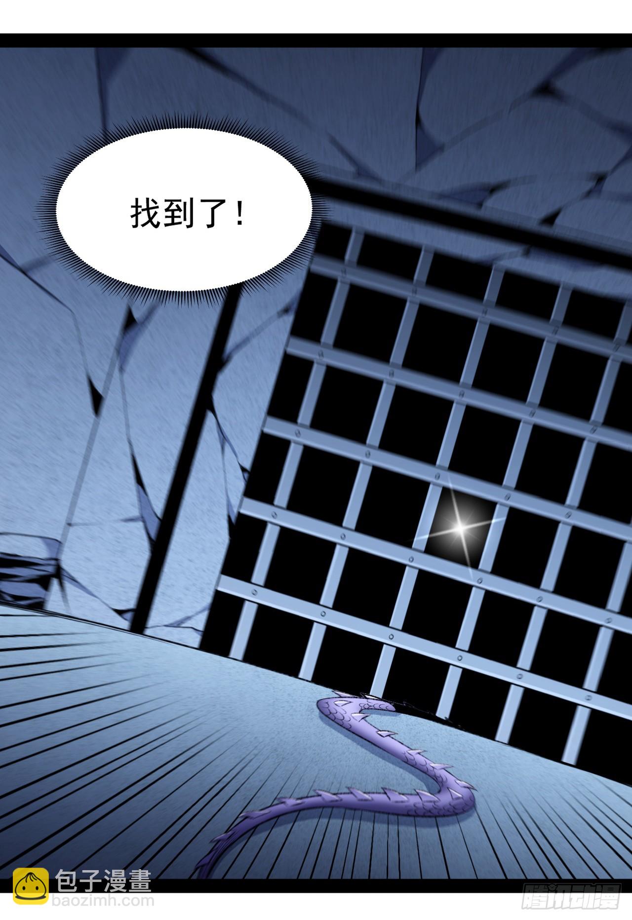 第58话 变成我的蛇饲料吧！(1/2)-第58话