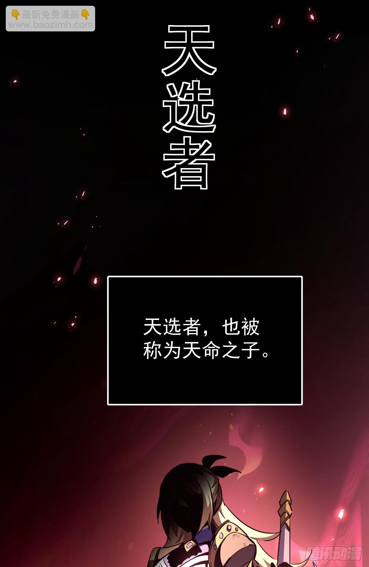 第6话 禁忌职业的确不一般-第6话