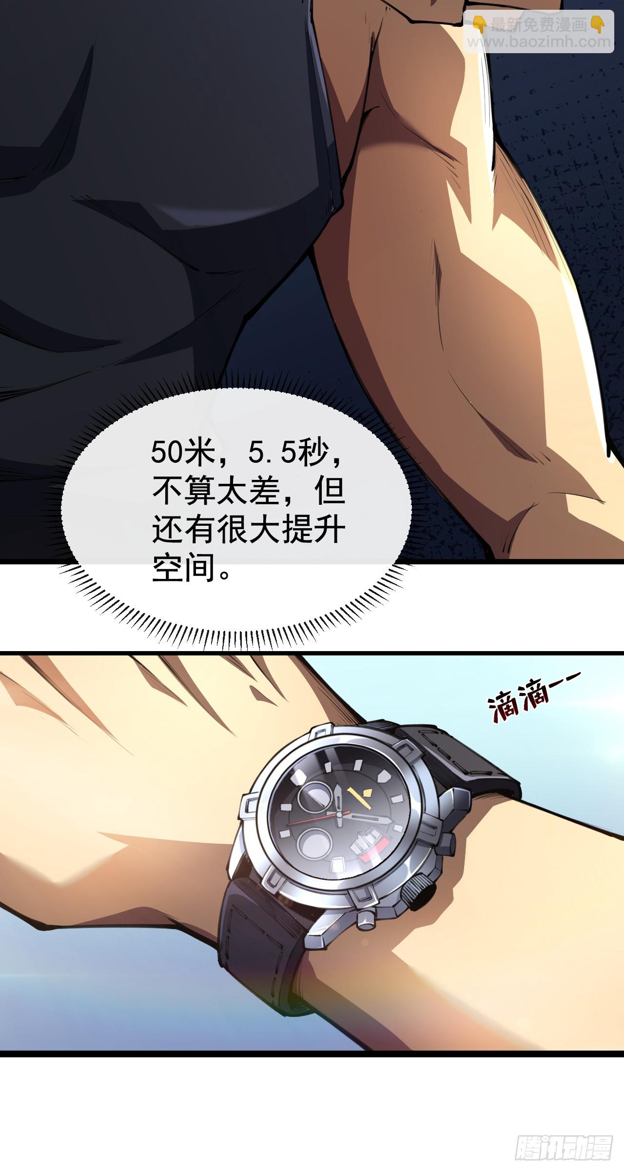 第6话 禁忌职业的确不一般-第6话