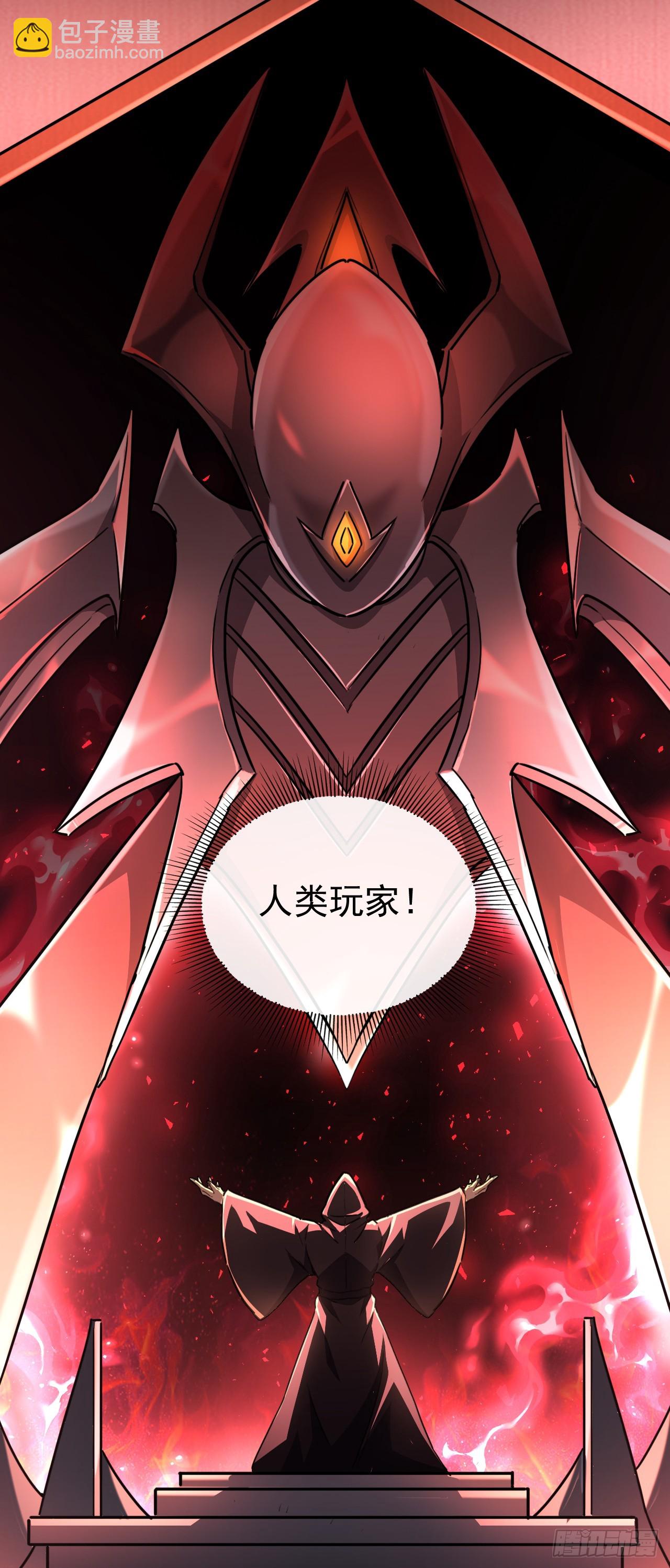 第6话 禁忌职业的确不一般-第6话