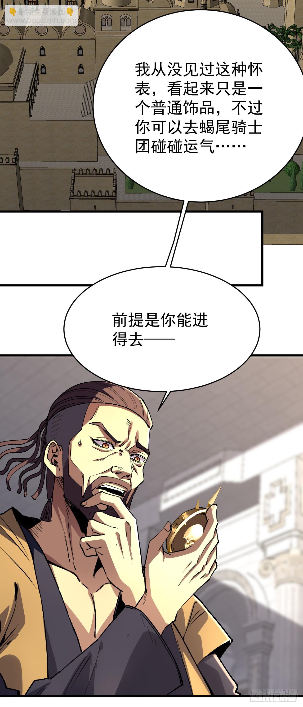 第60话 蒙尘的亲情(1/2)-第60话
