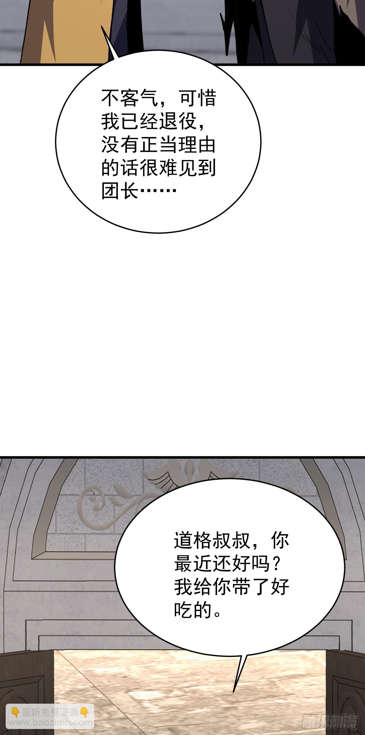 第60话 蒙尘的亲情(1/2)-第60话