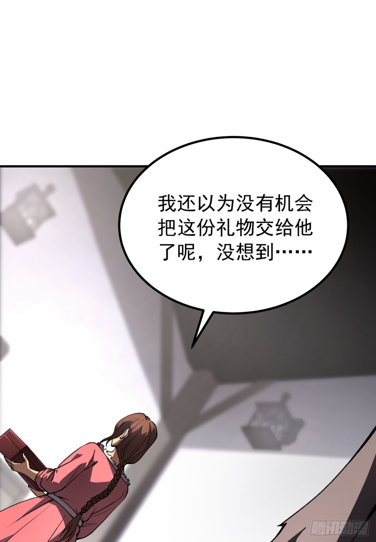 第60话 蒙尘的亲情(1/2)-第60话