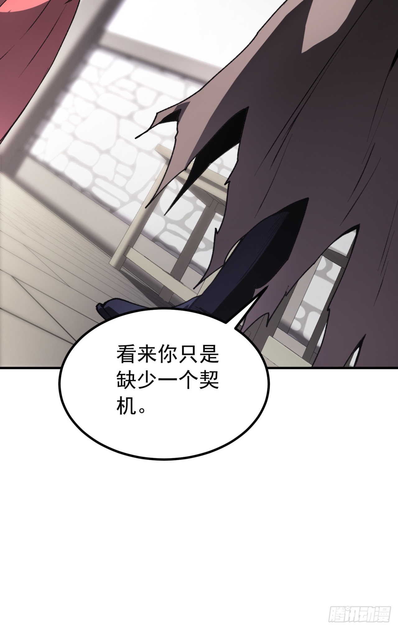 第60话 蒙尘的亲情(1/2)-第60话